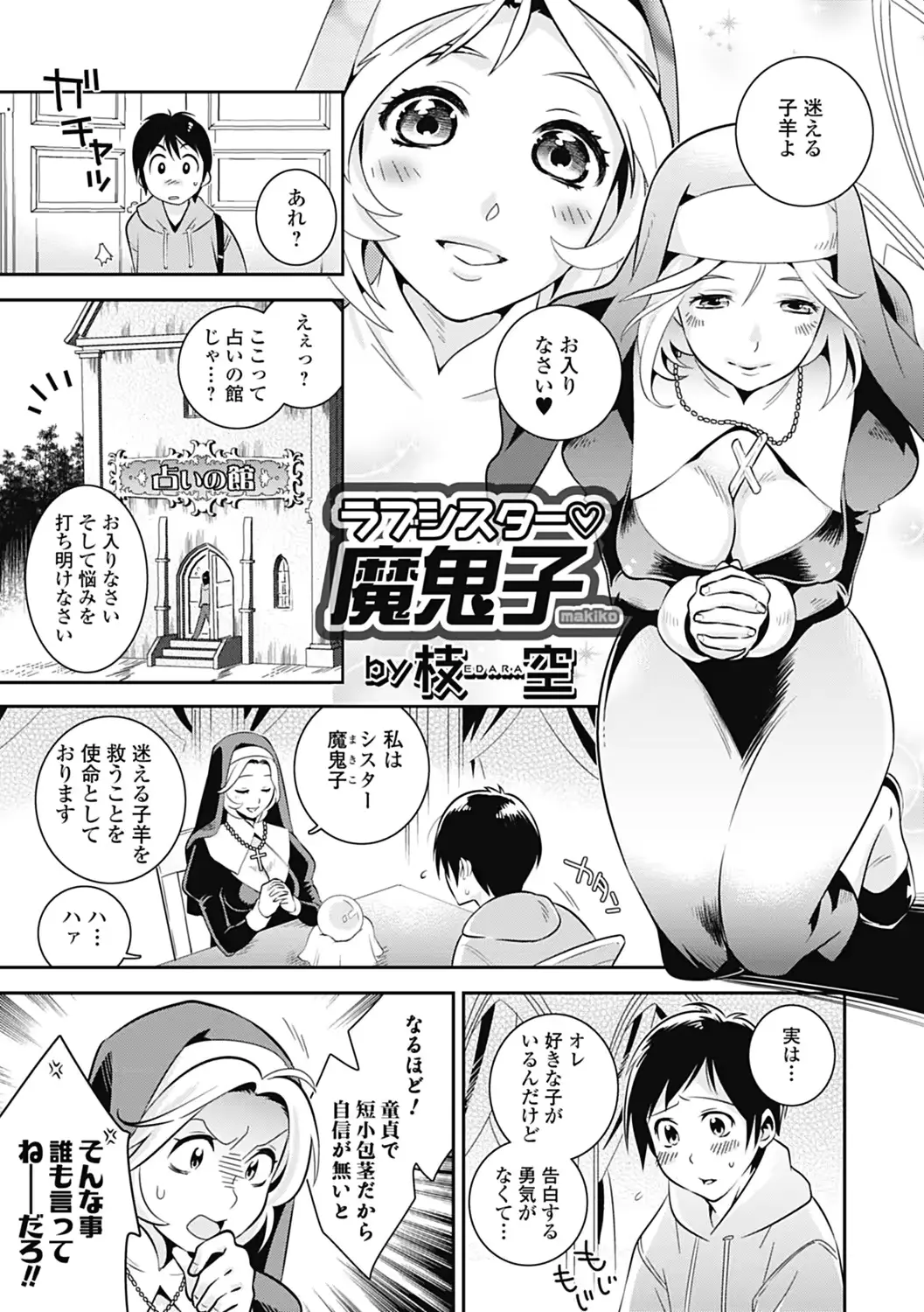 웹툰 이미지 160
