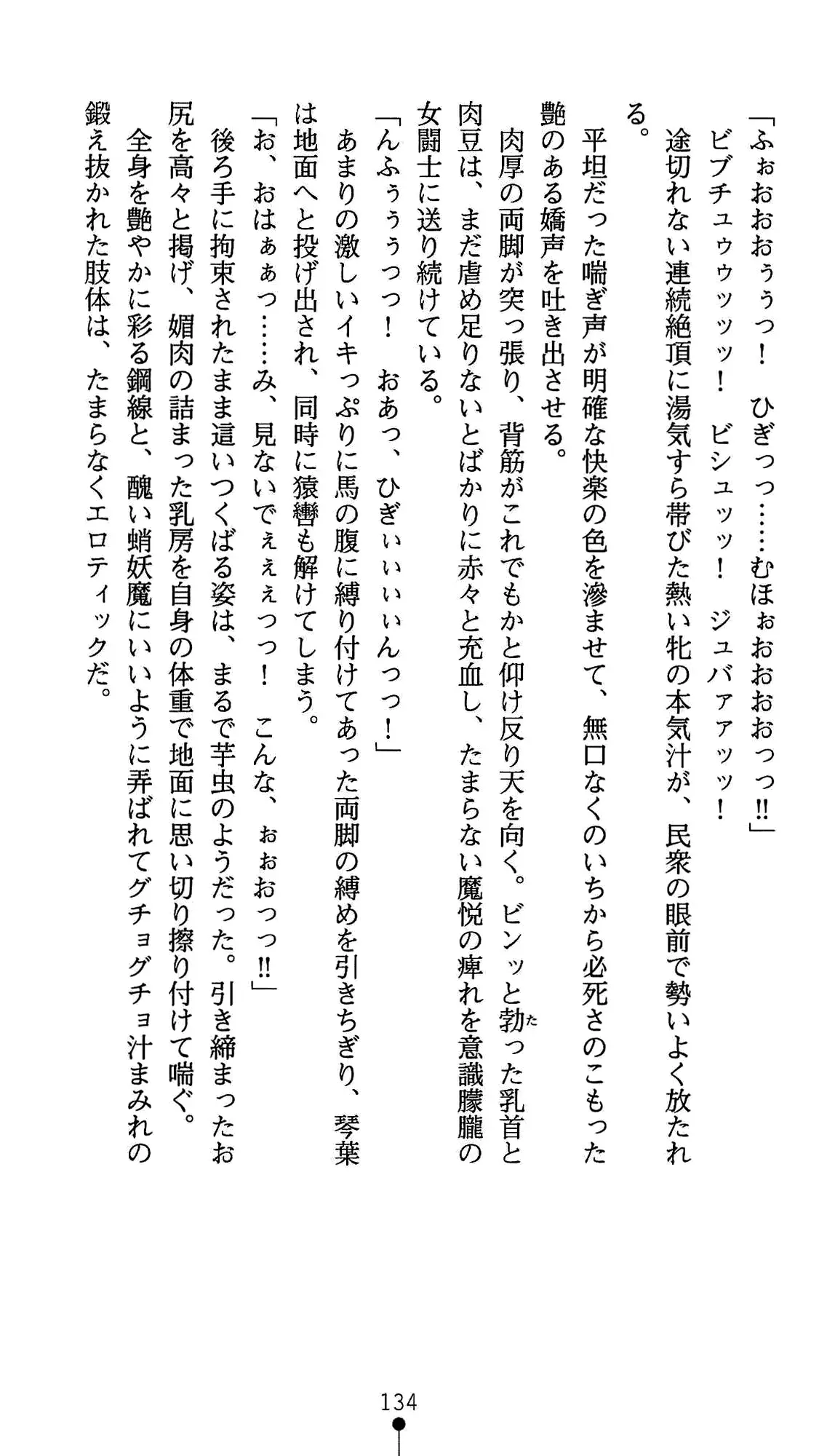 웹툰 이미지 145