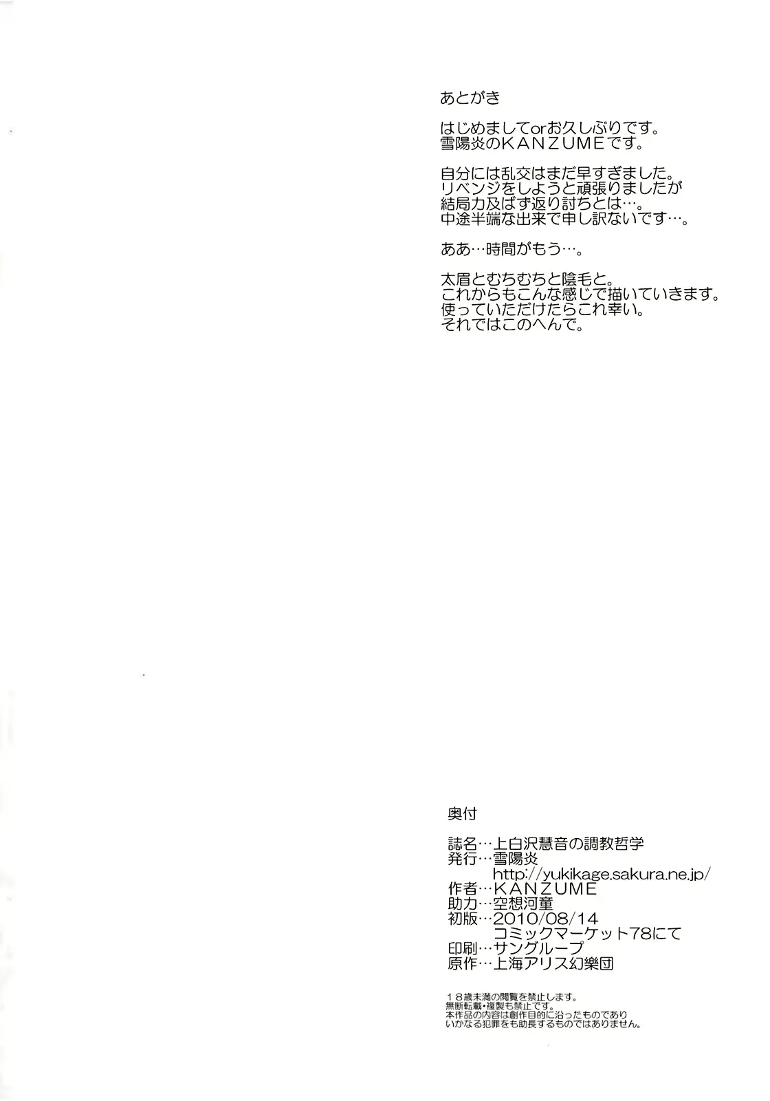 웹툰 이미지 29