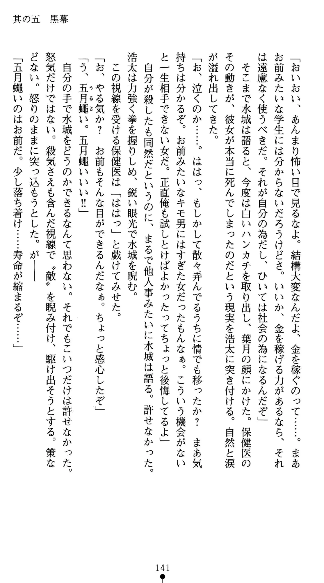 웹툰 이미지 154