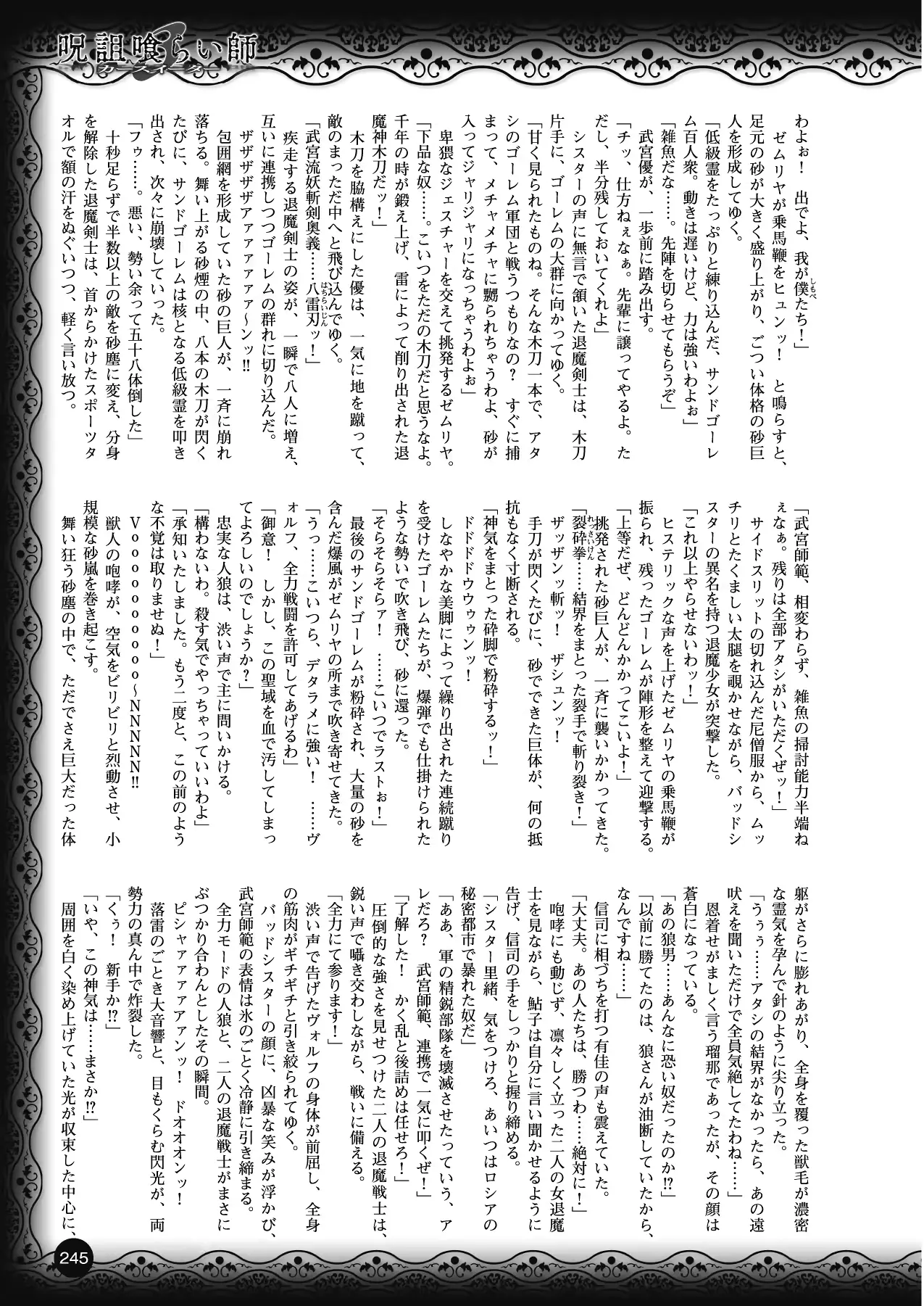 웹툰 이미지 234