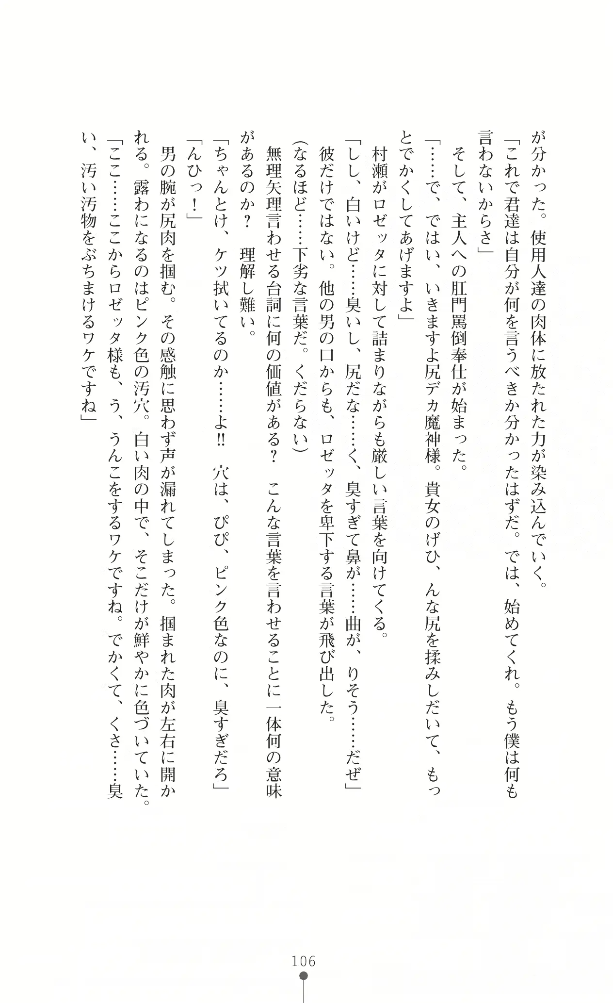 웹툰 이미지 117