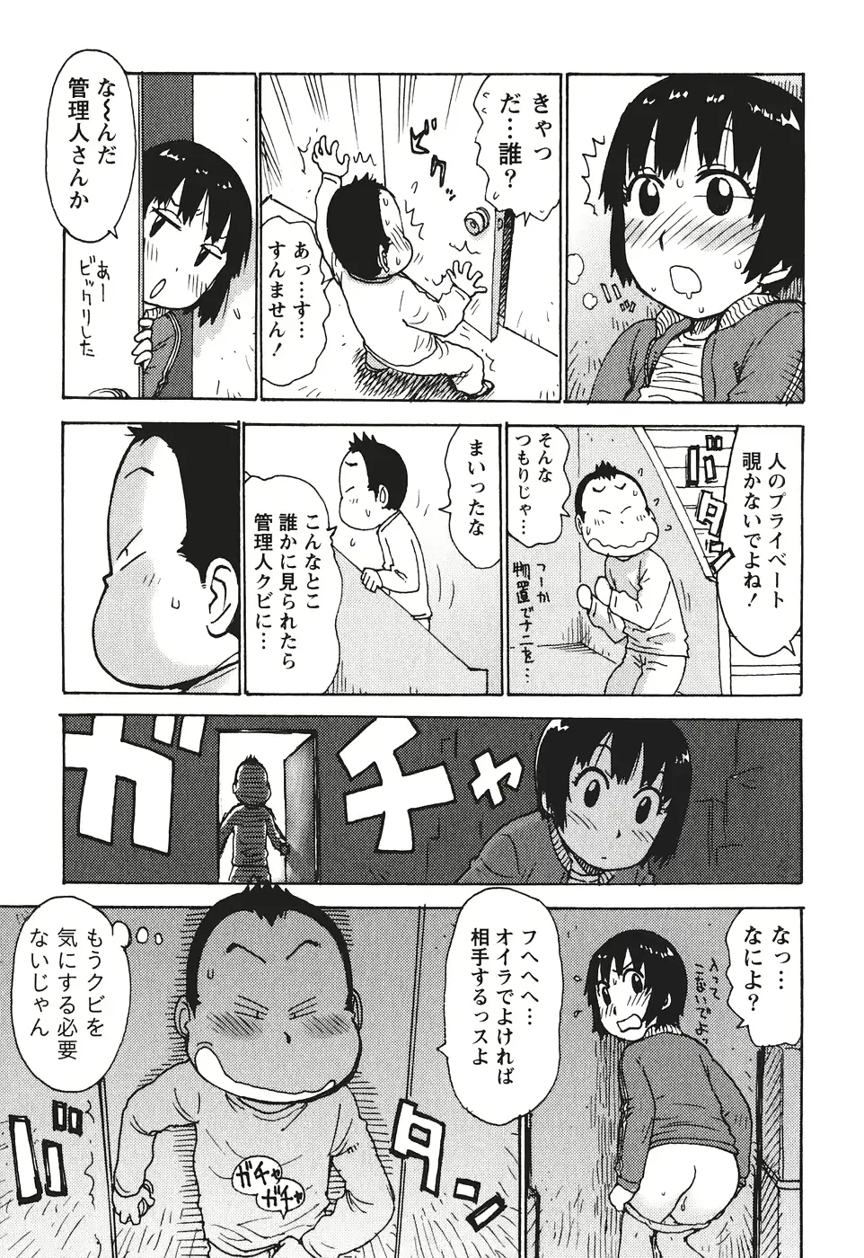 웹툰 이미지 131