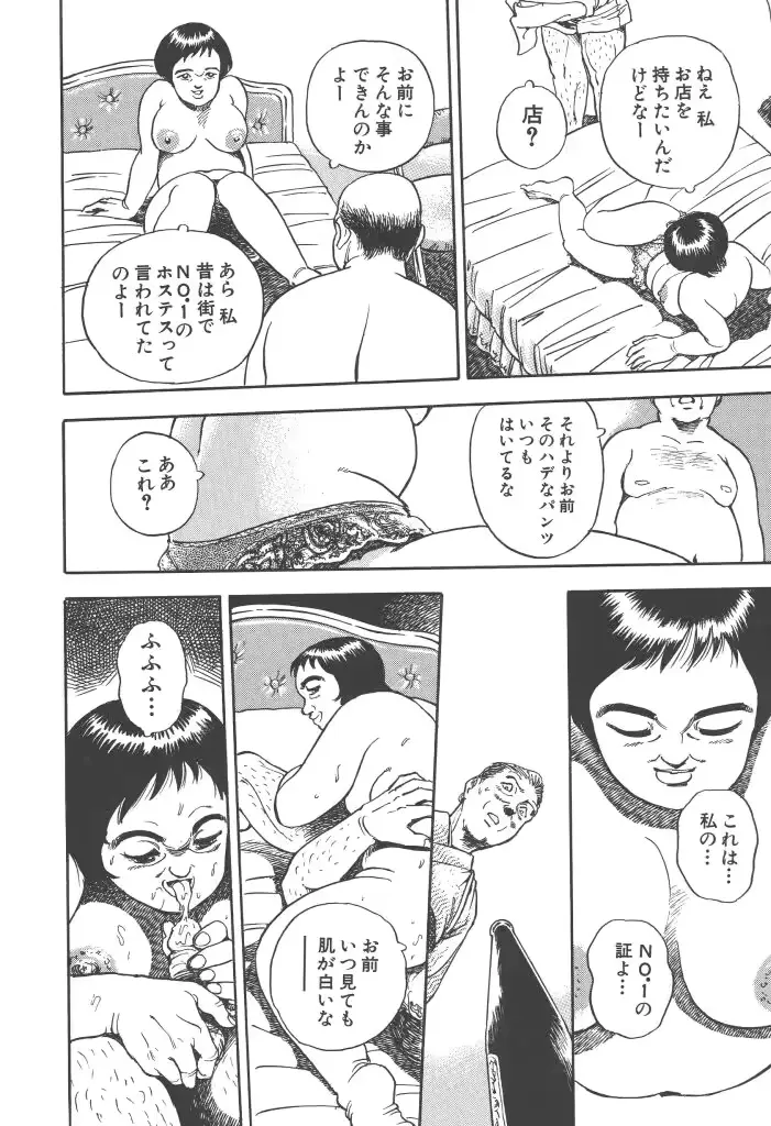 웹툰 이미지 53