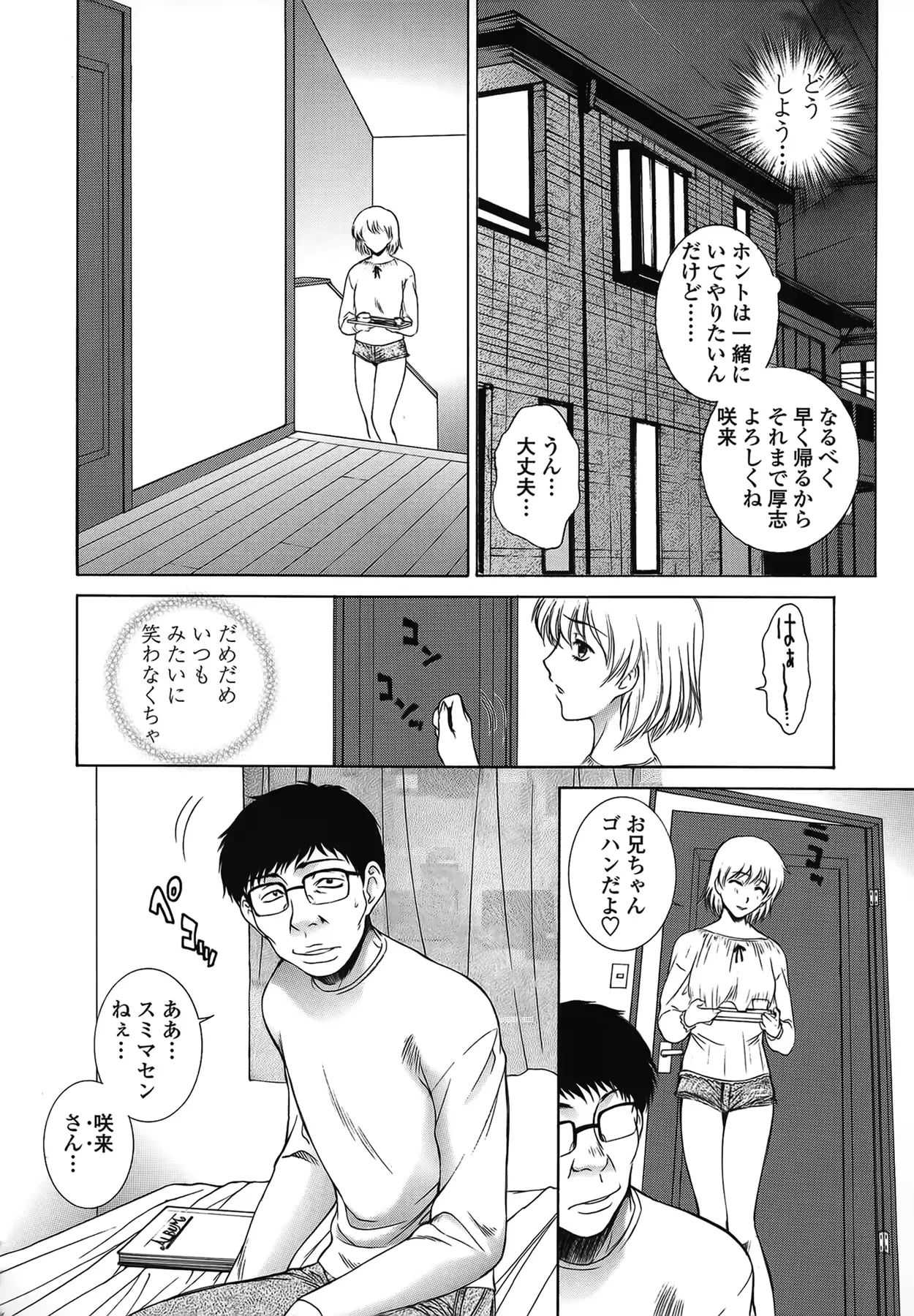 웹툰 이미지 107