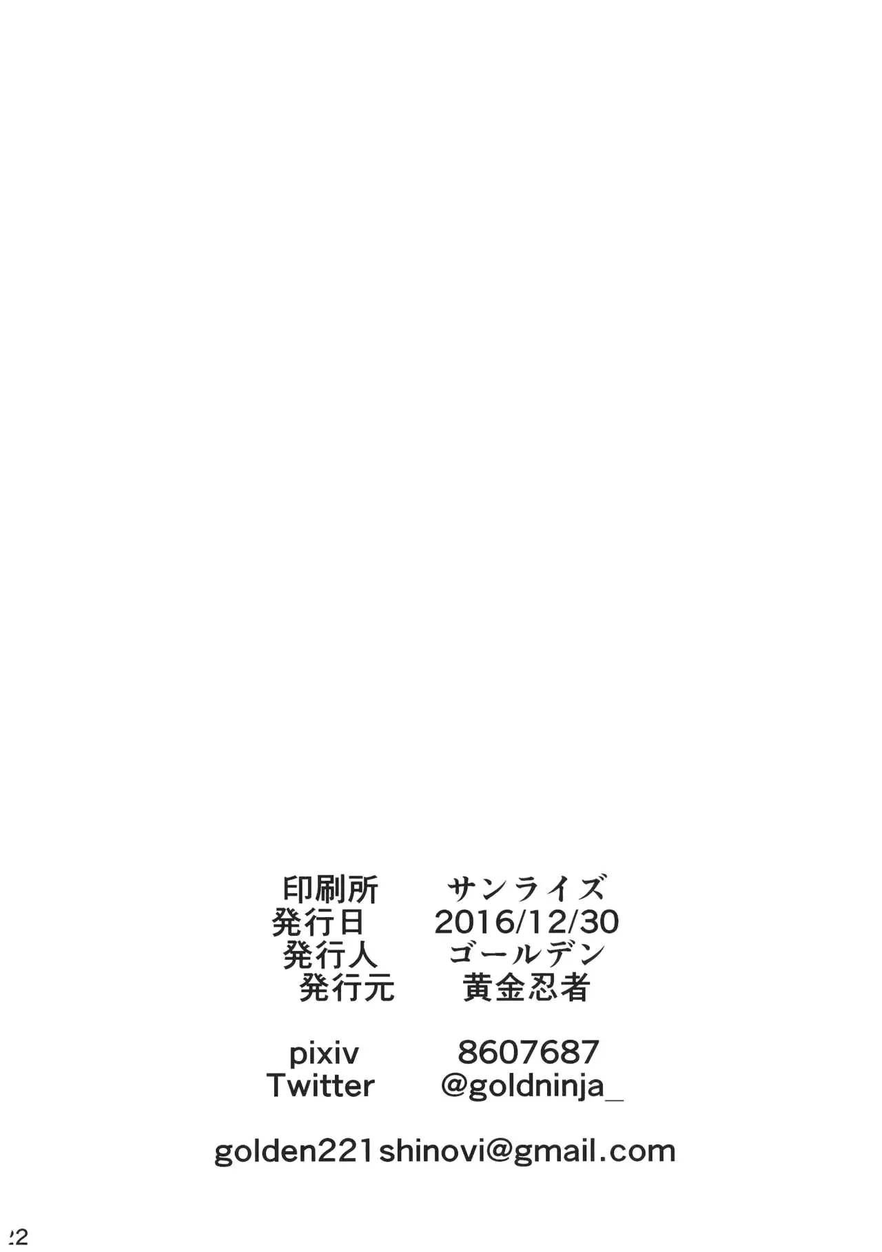 웹툰 이미지 20