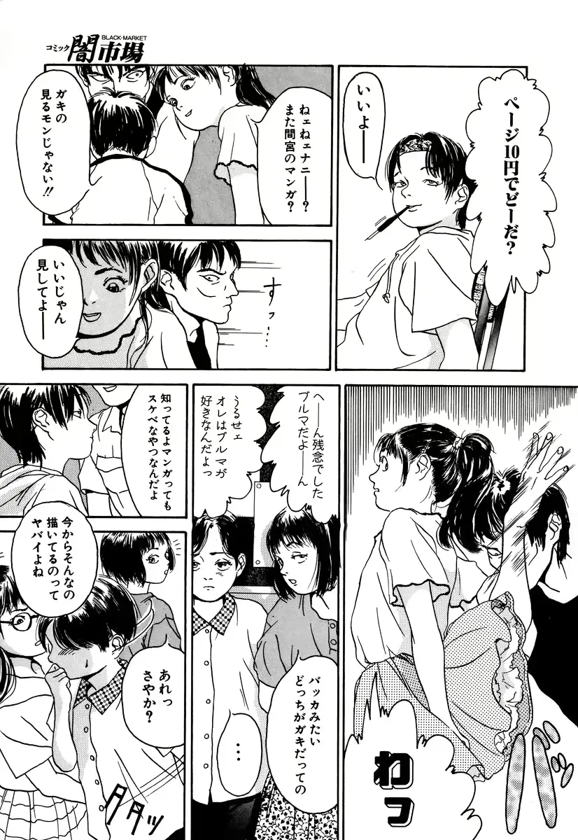 웹툰 이미지 10