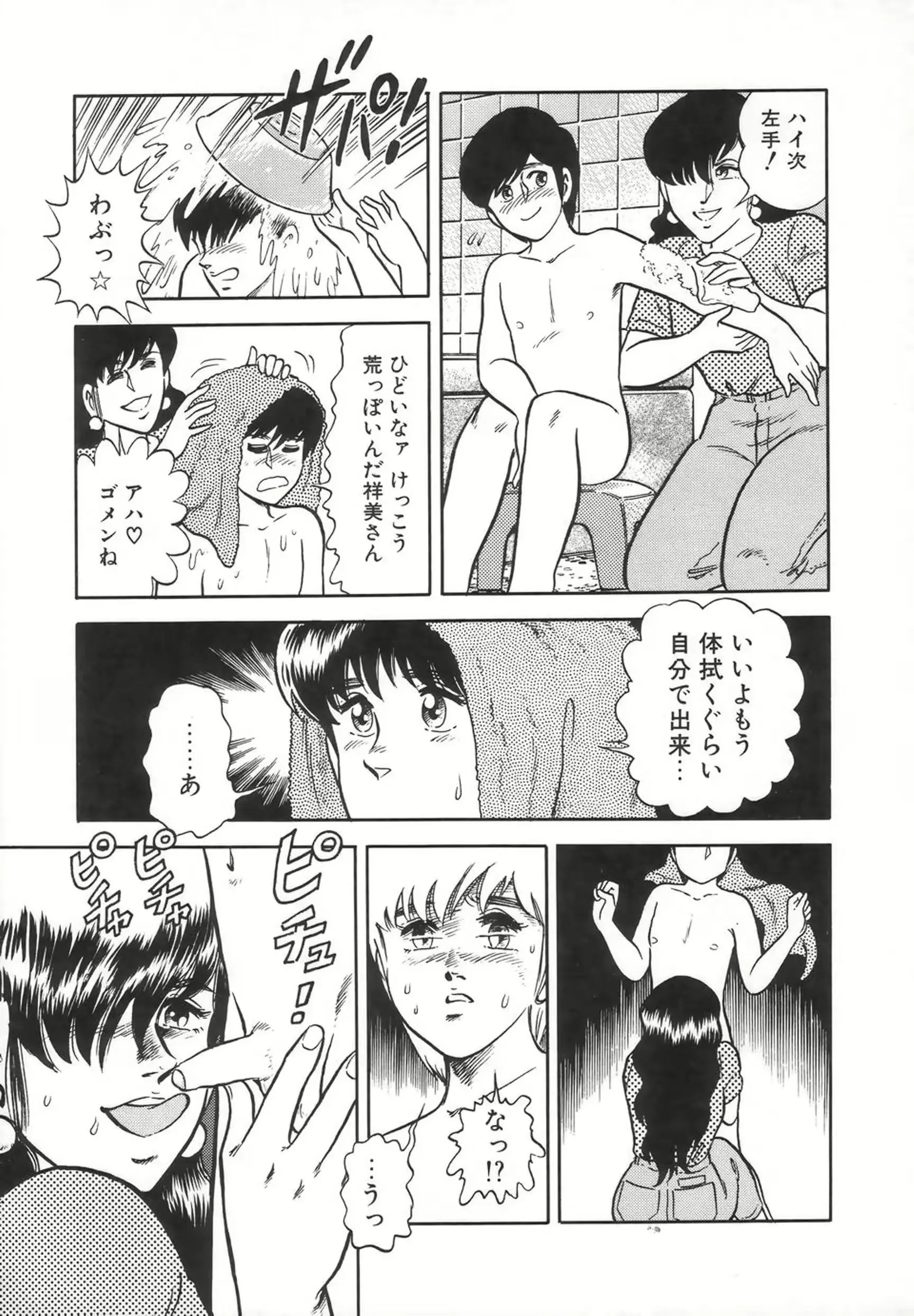 웹툰 이미지 76