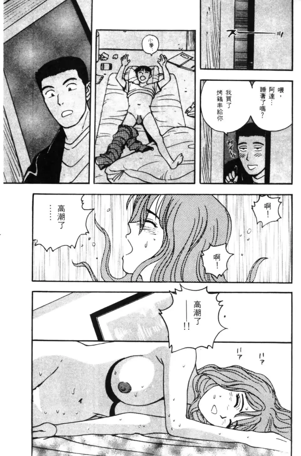 웹툰 이미지 64