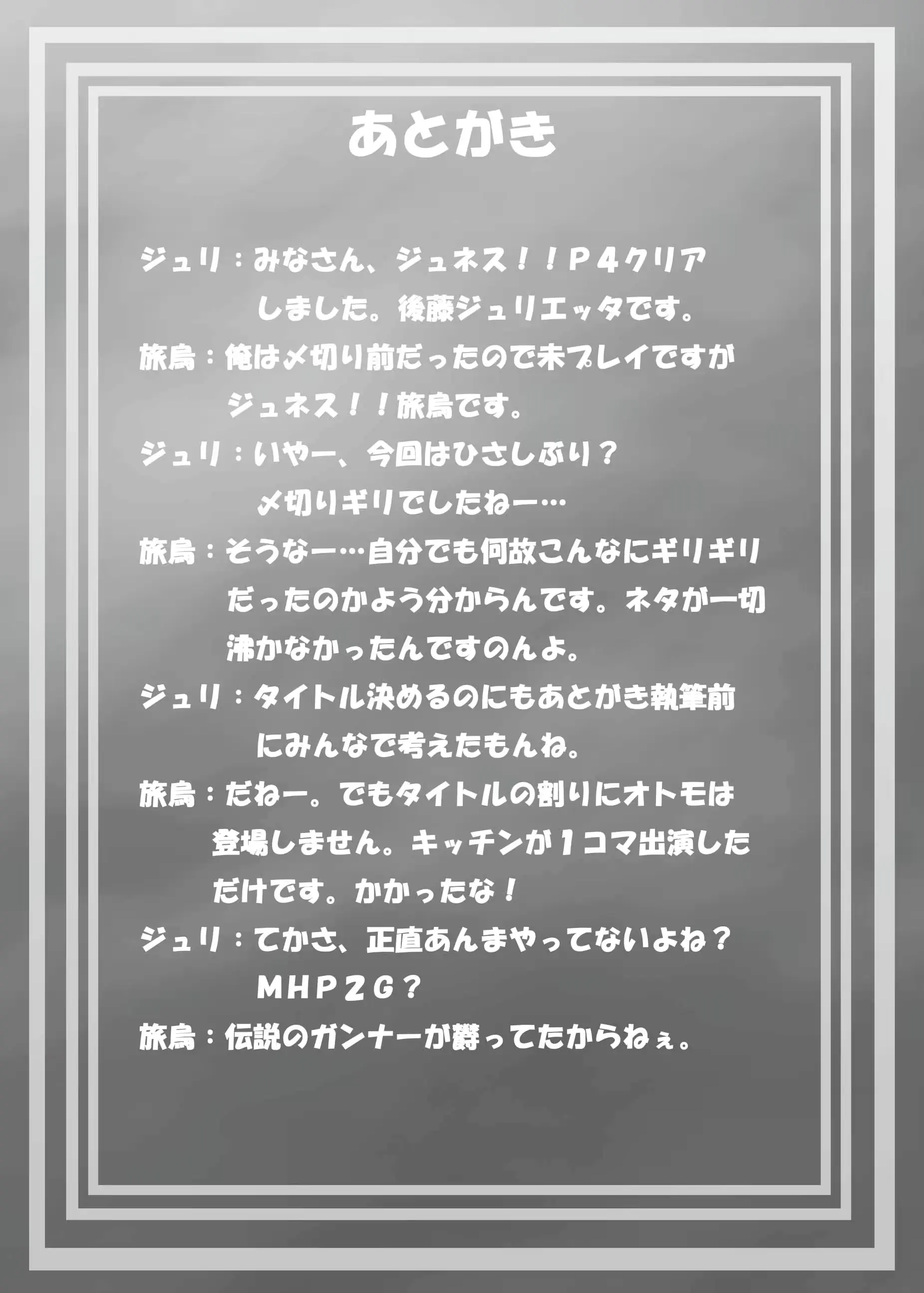 웹툰 이미지 23