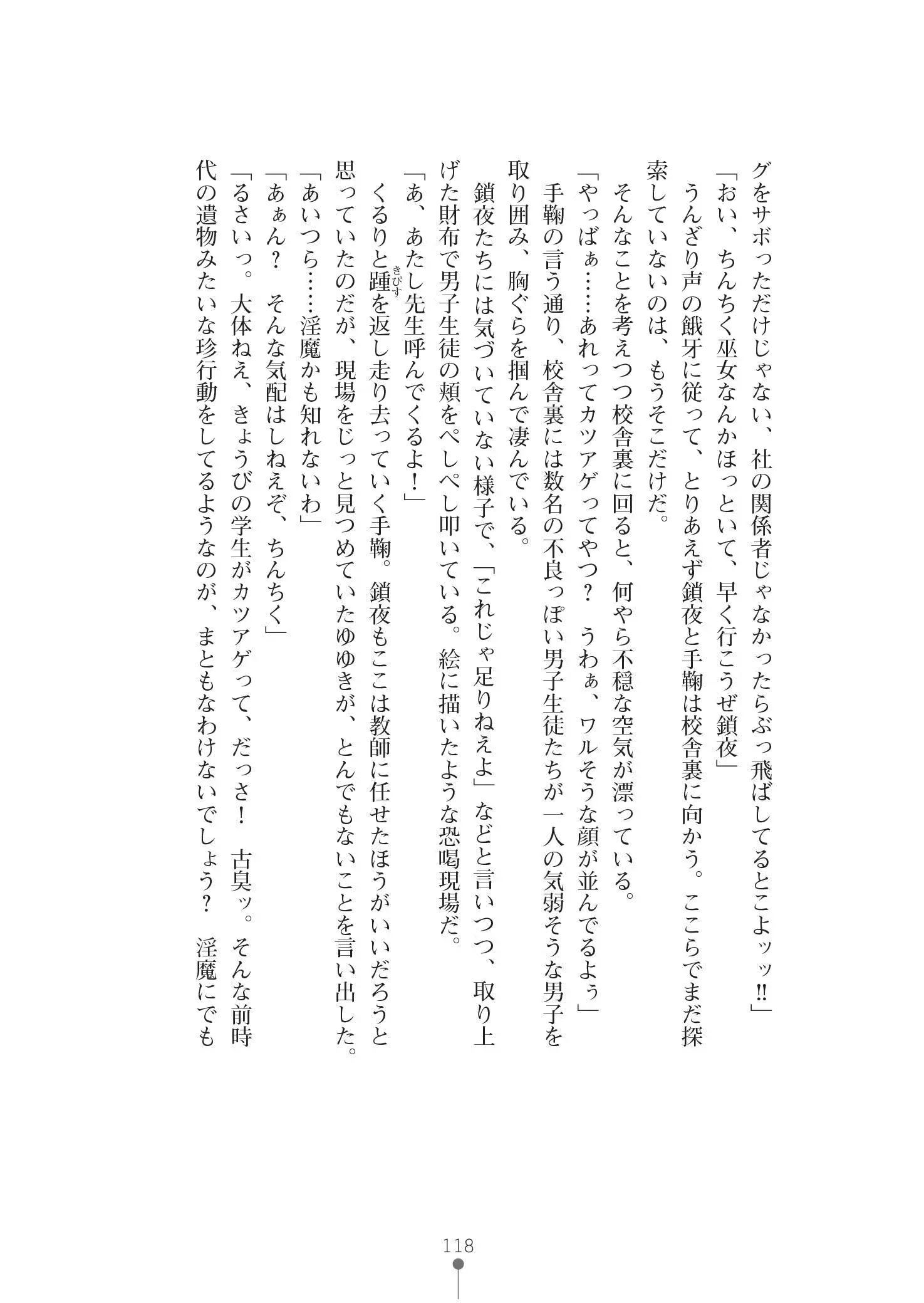 웹툰 이미지 131