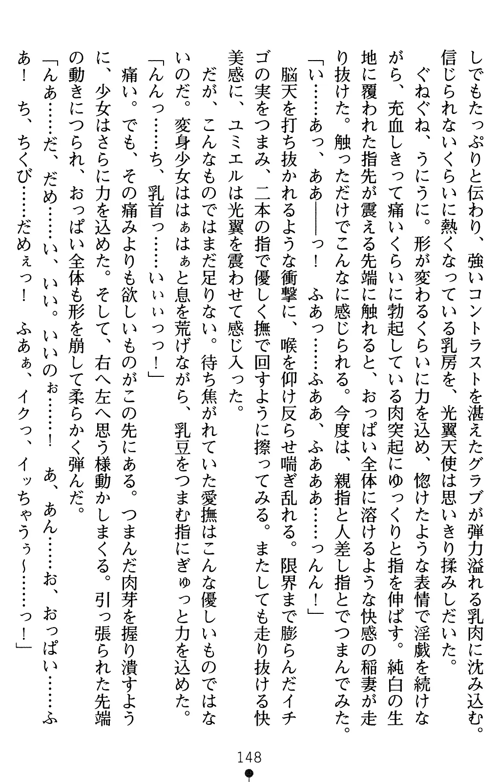 웹툰 이미지 168