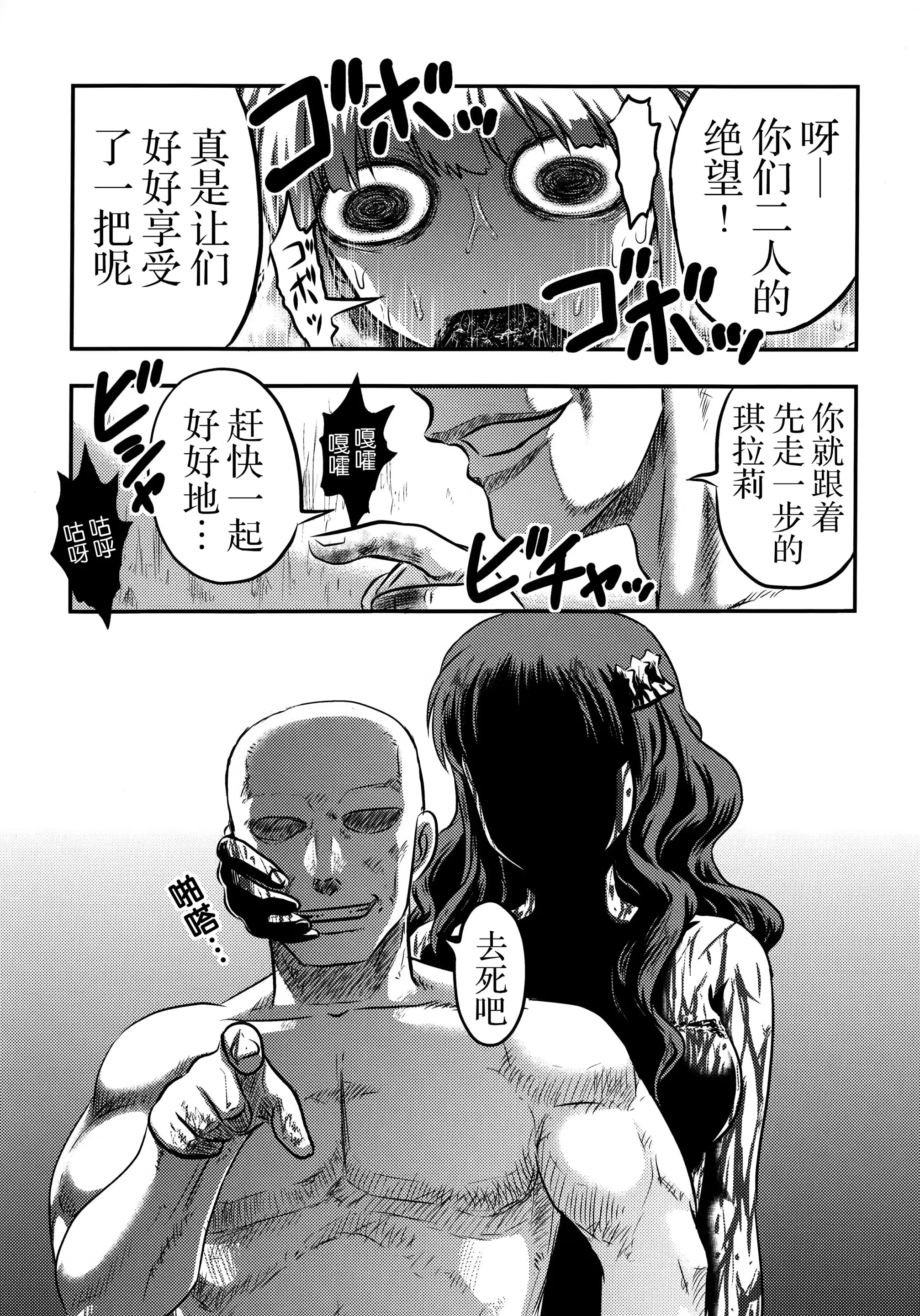 웹툰 이미지 56