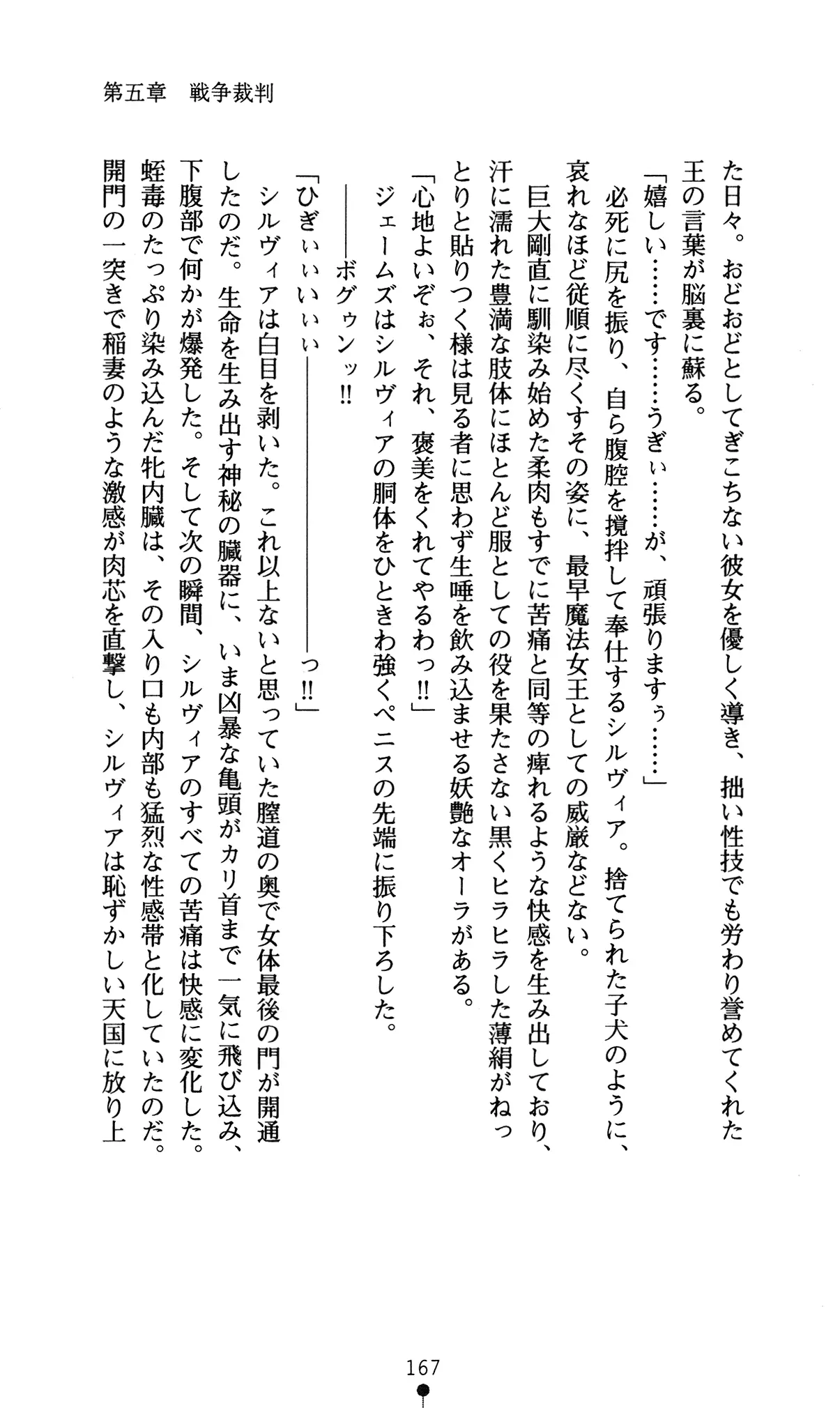 웹툰 이미지 170