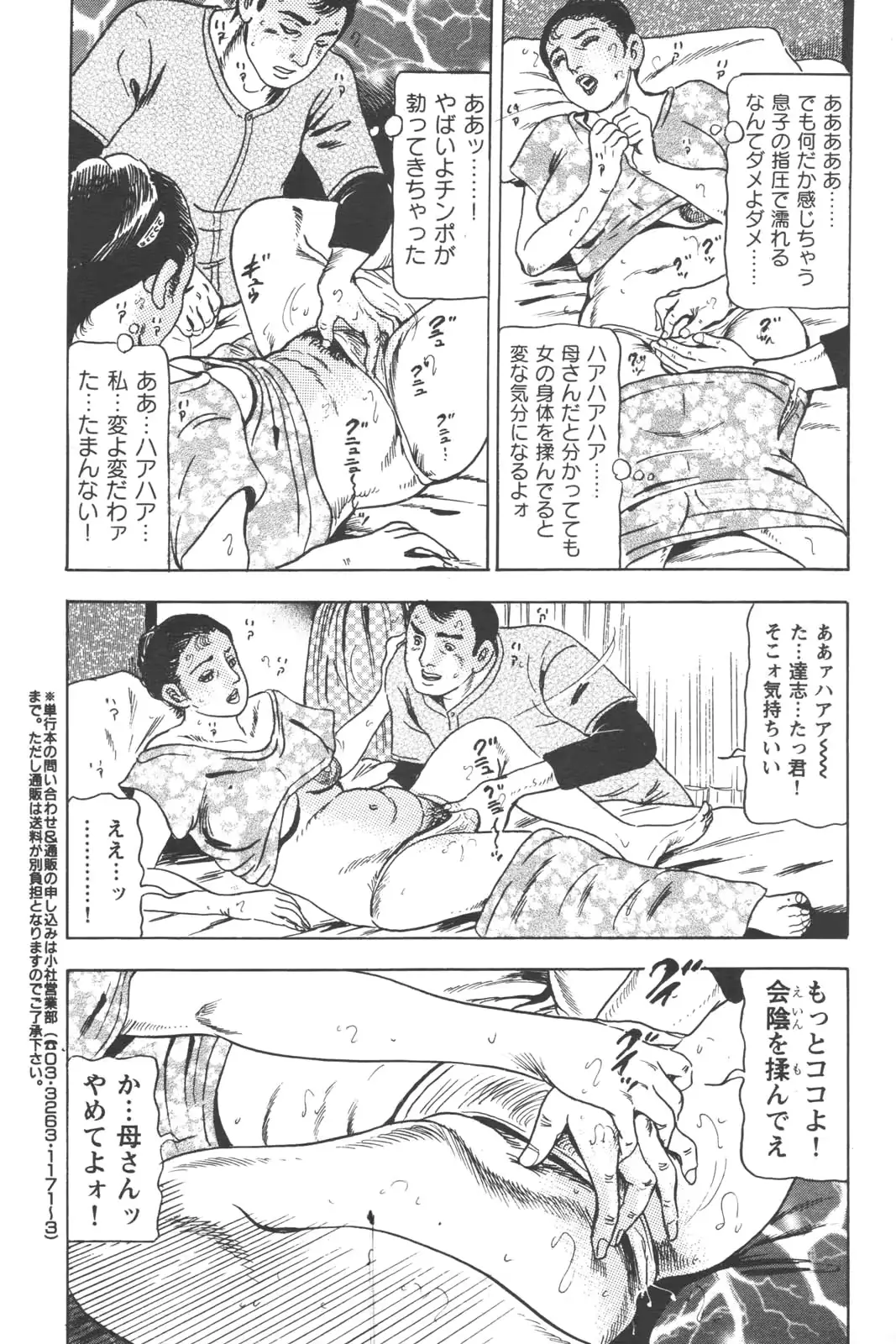웹툰 이미지 150