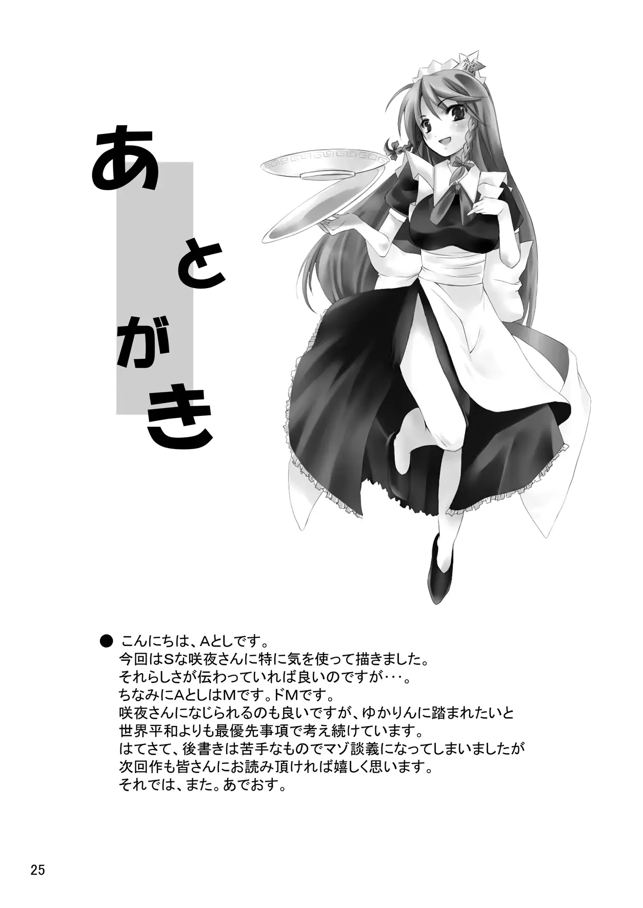 웹툰 이미지 71