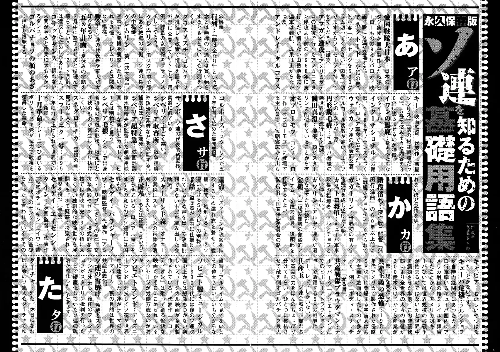 웹툰 이미지 180