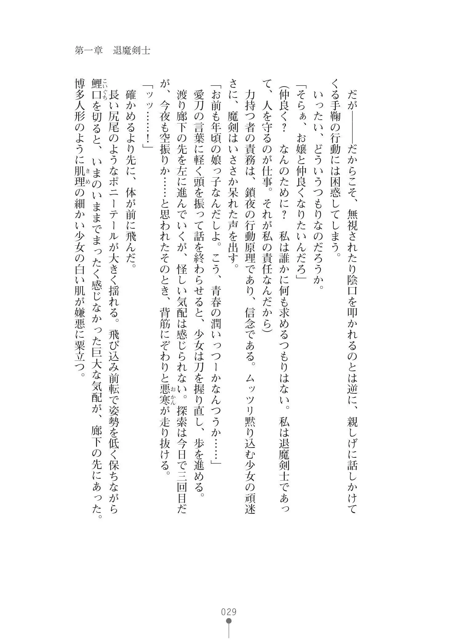 웹툰 이미지 42