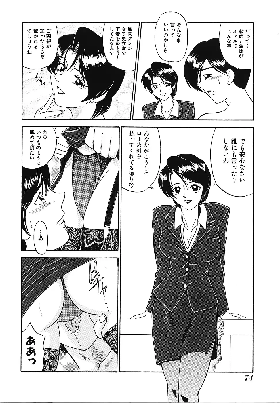 웹툰 이미지 74