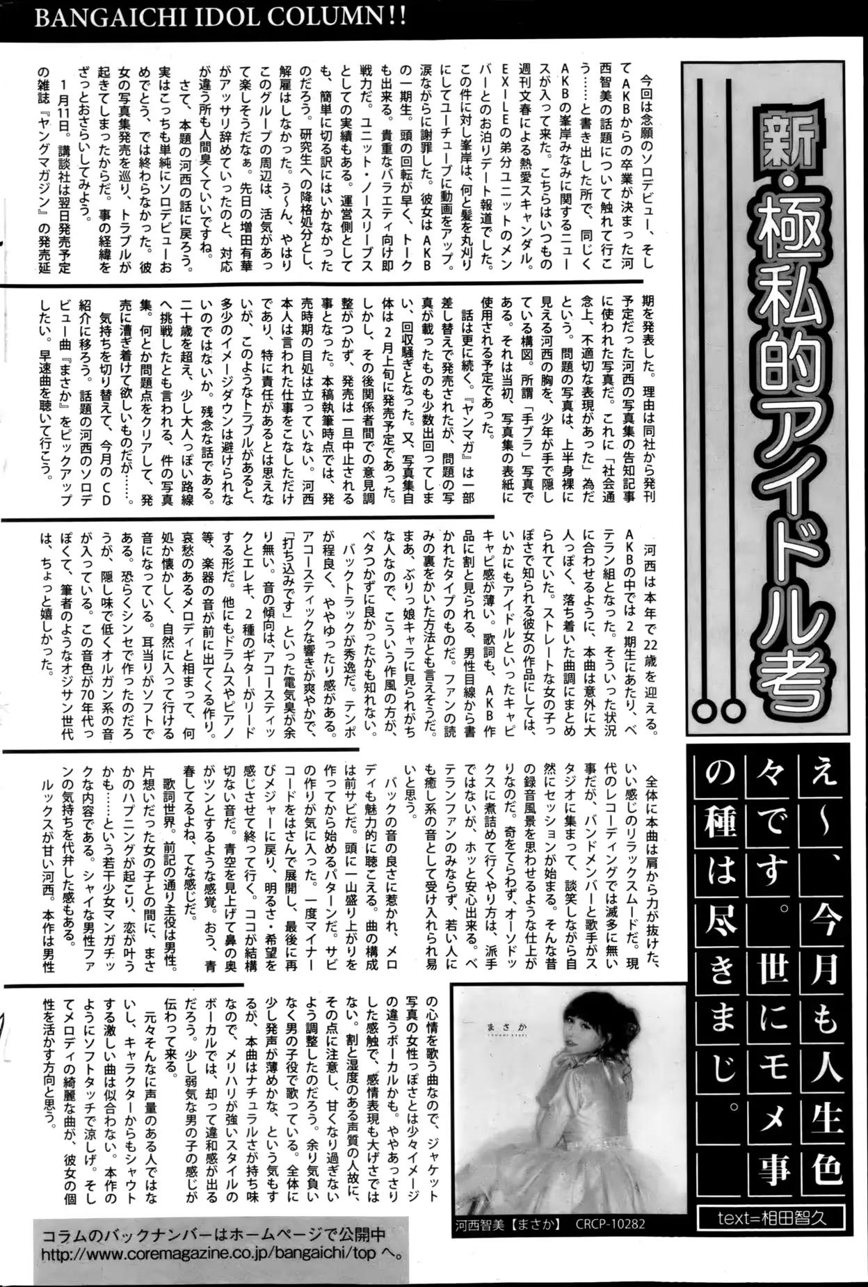 웹툰 이미지 214
