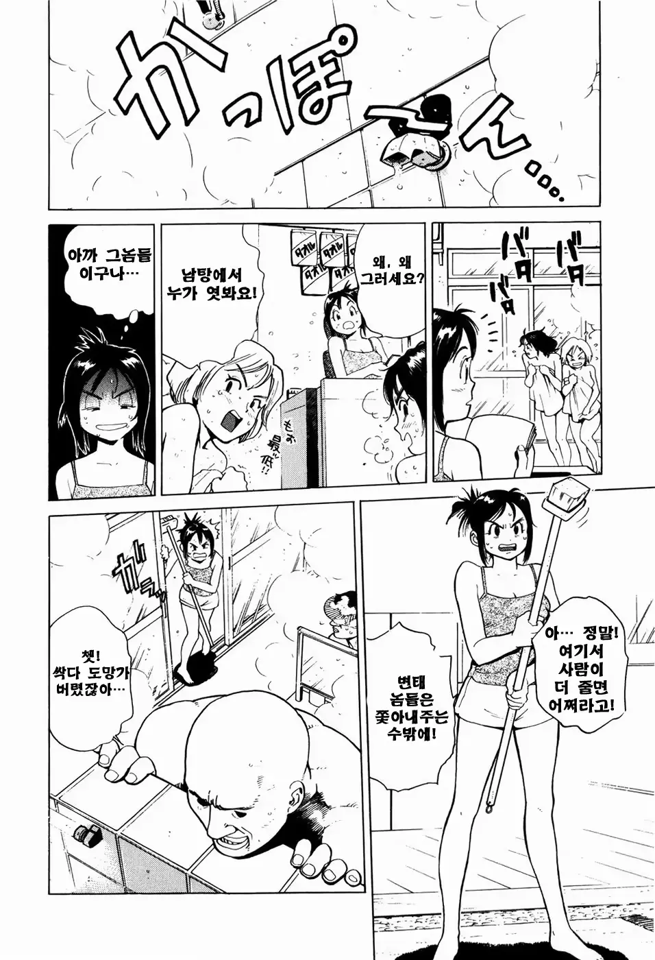 웹툰 이미지 120