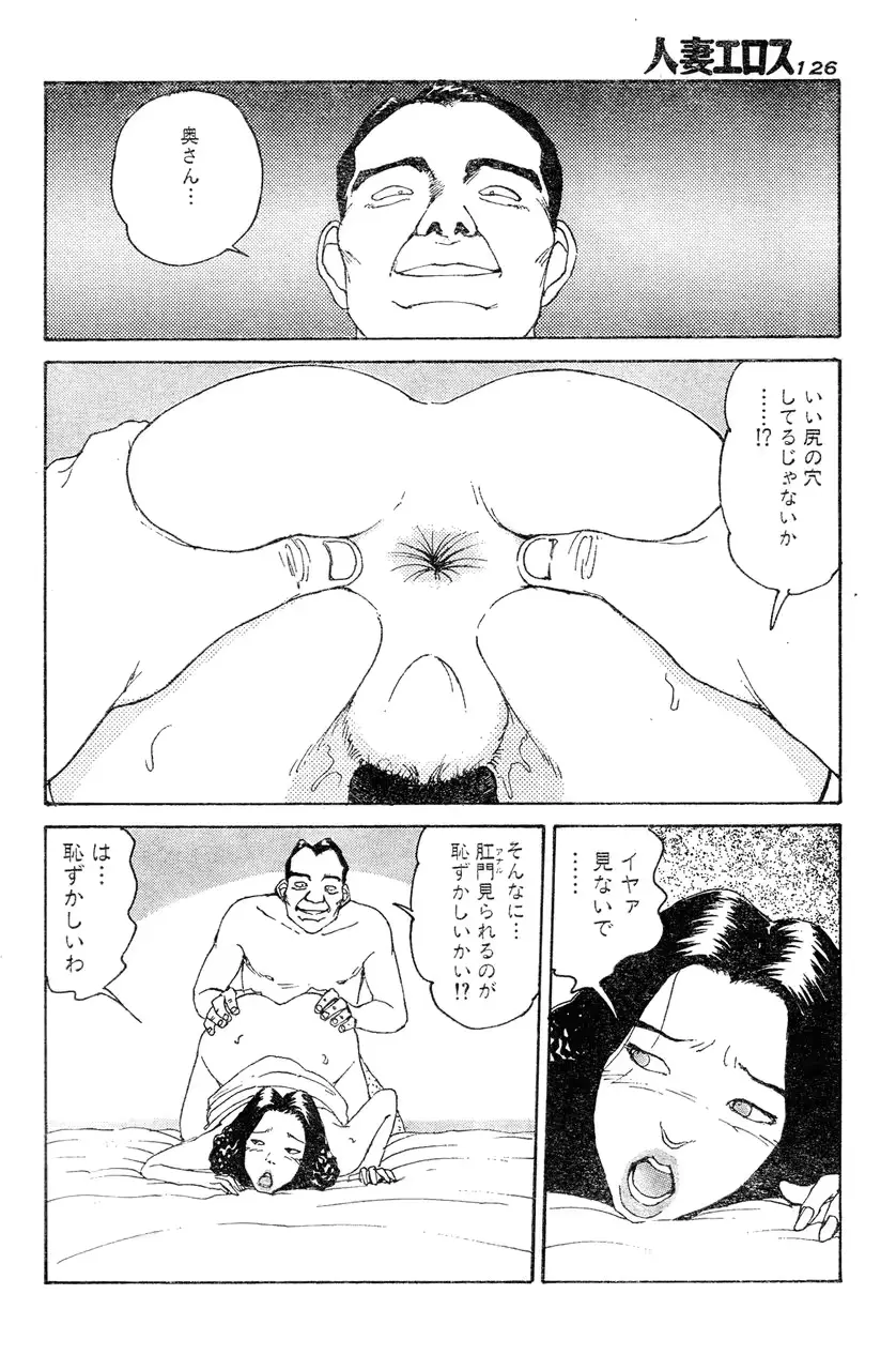 웹툰 이미지 122