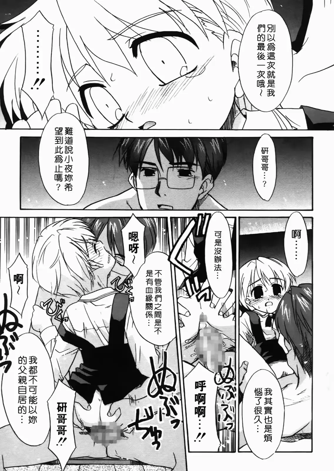 웹툰 이미지 191