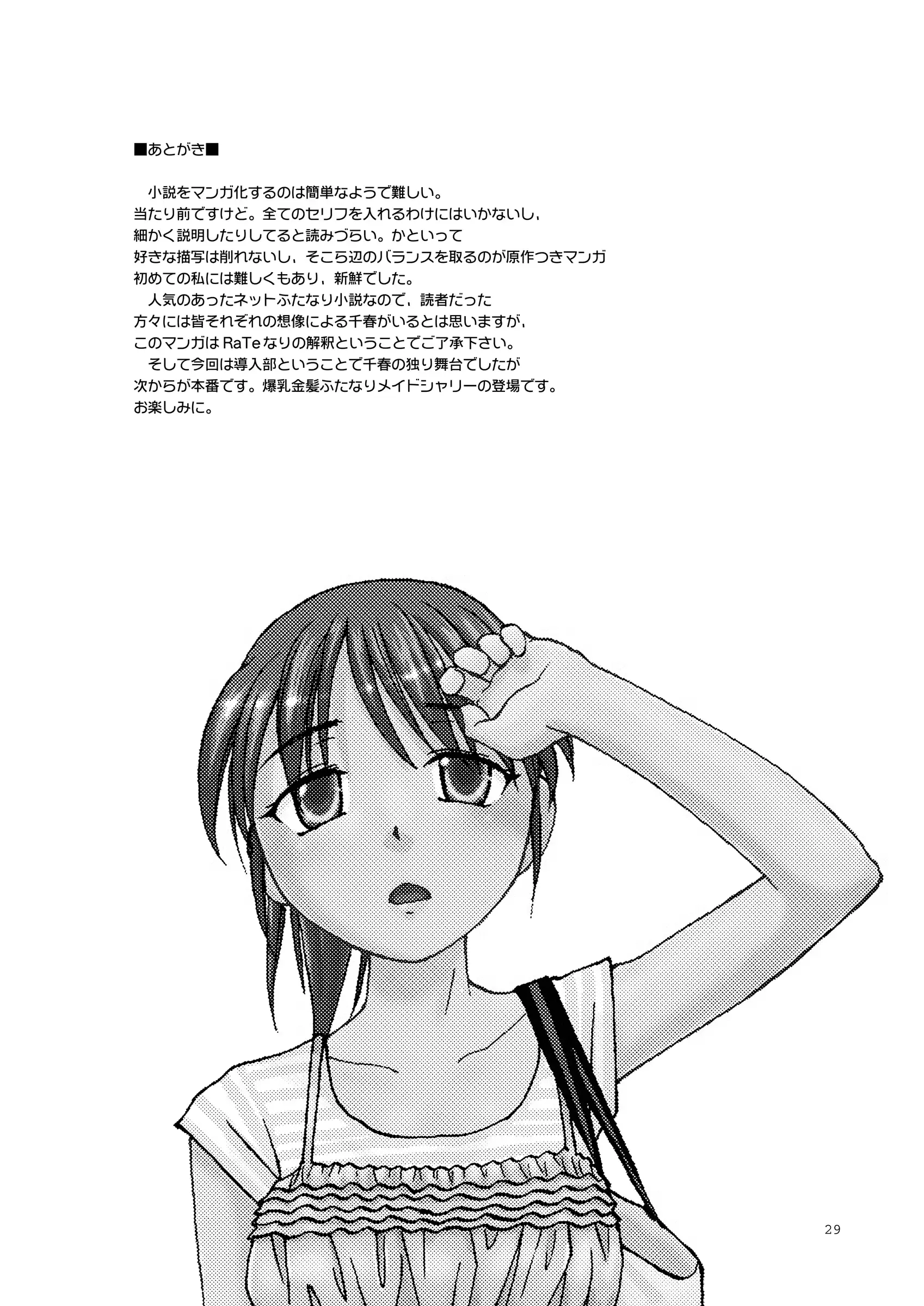 웹툰 이미지 27