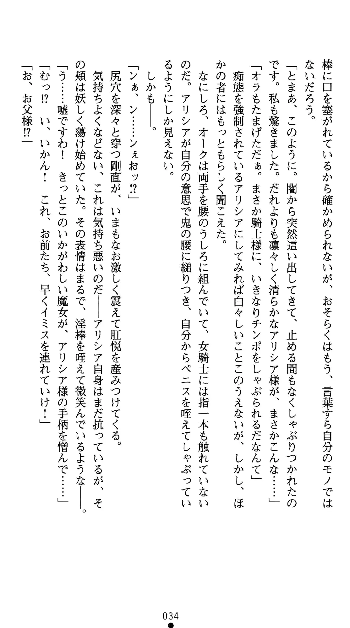 웹툰 이미지 54