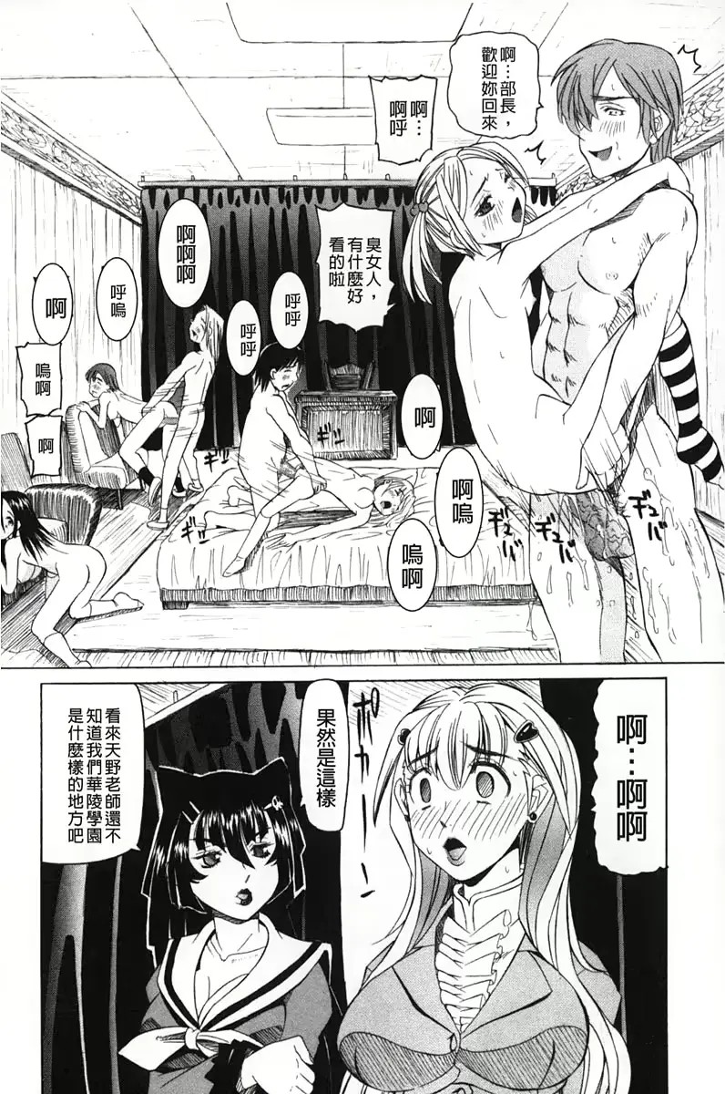 웹툰 이미지 18