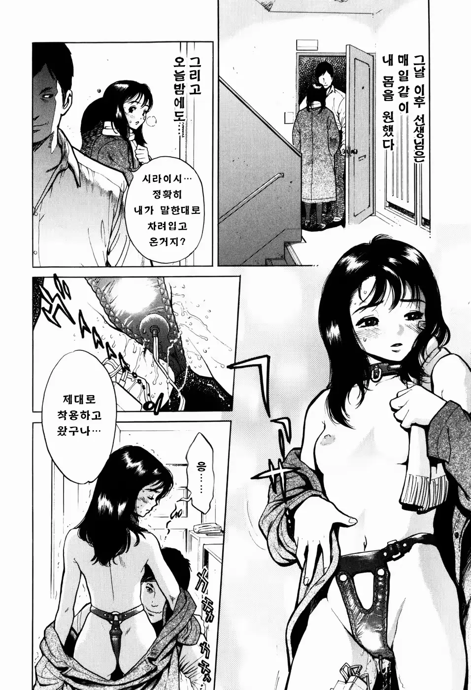 웹툰 이미지 54