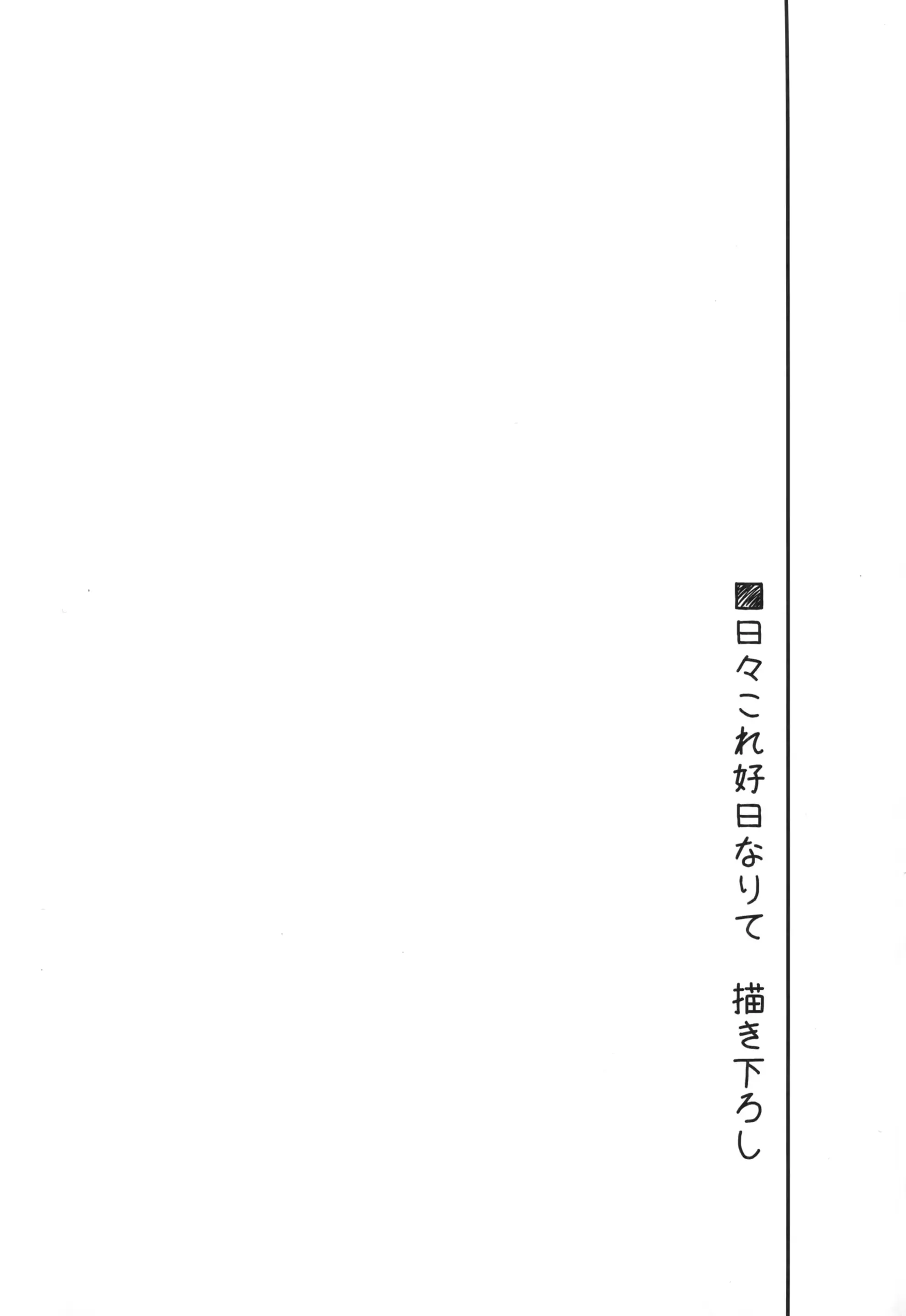 웹툰 이미지 108