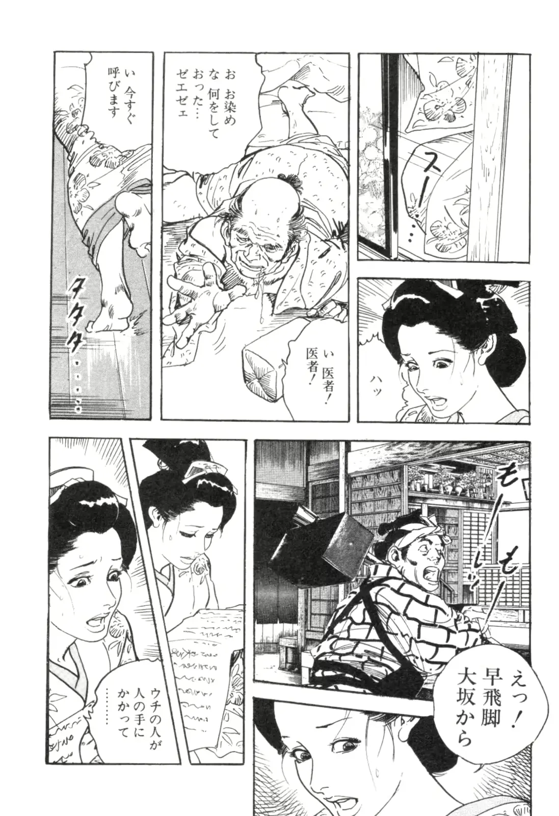 웹툰 이미지 182