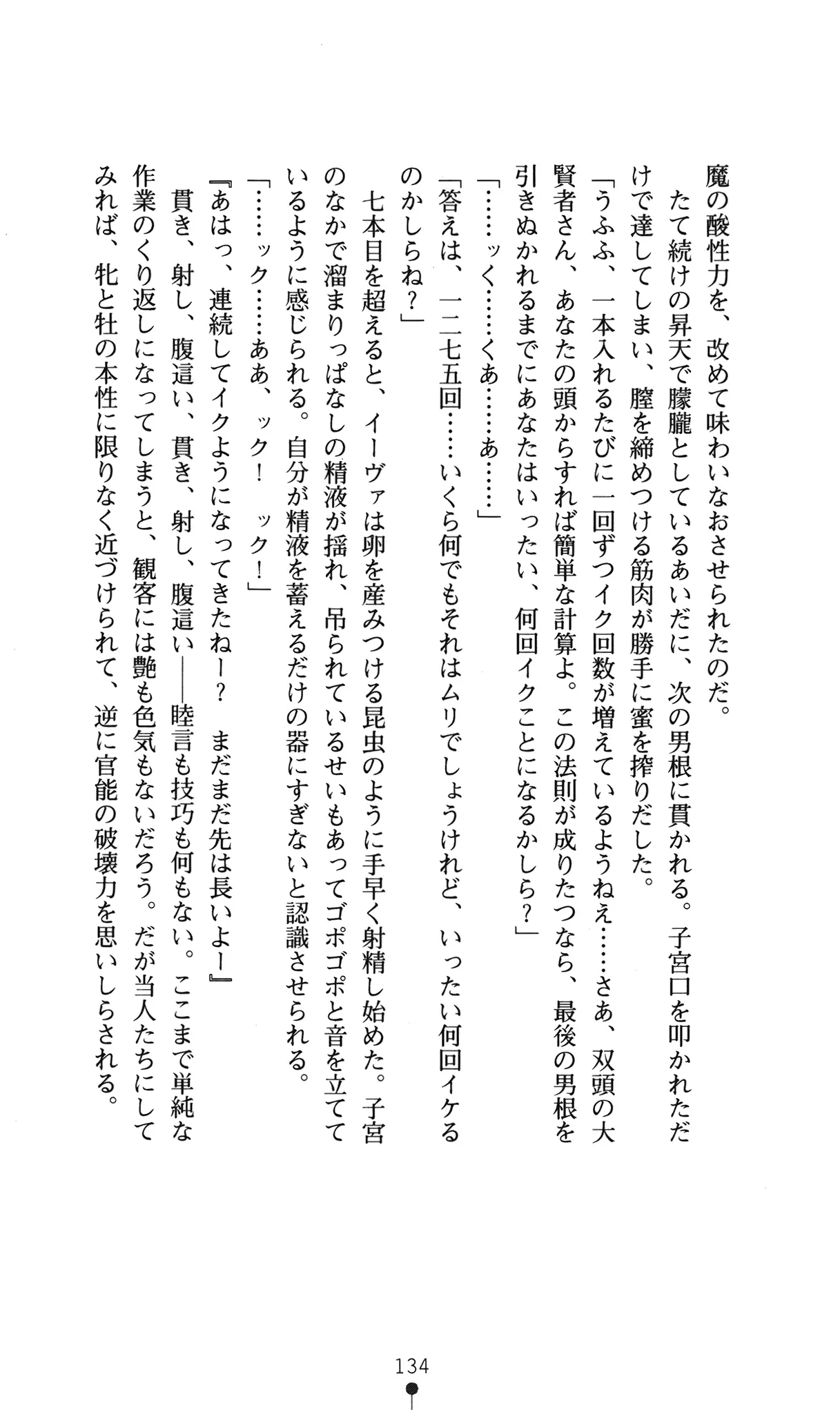 웹툰 이미지 137