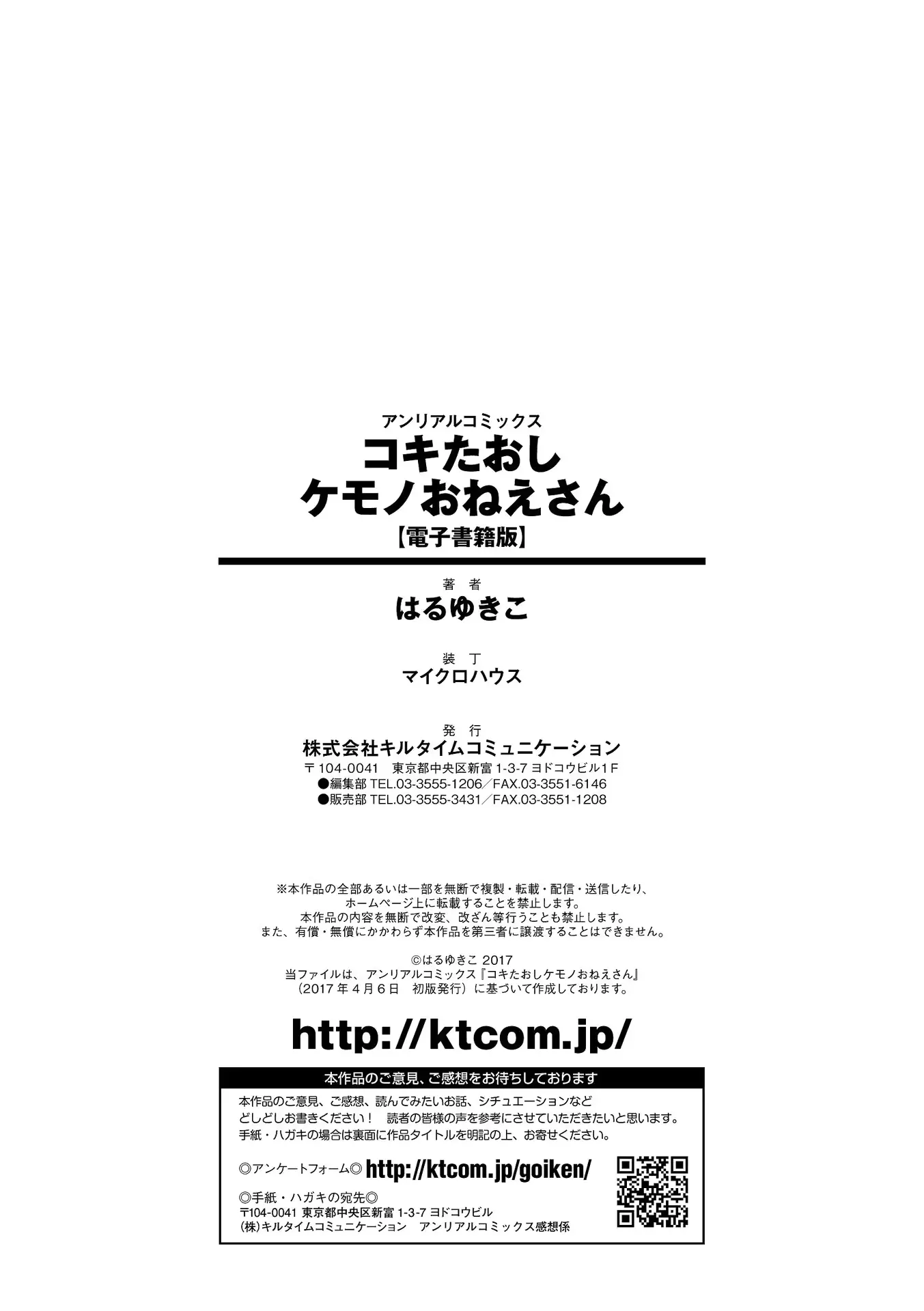 웹툰 이미지 173