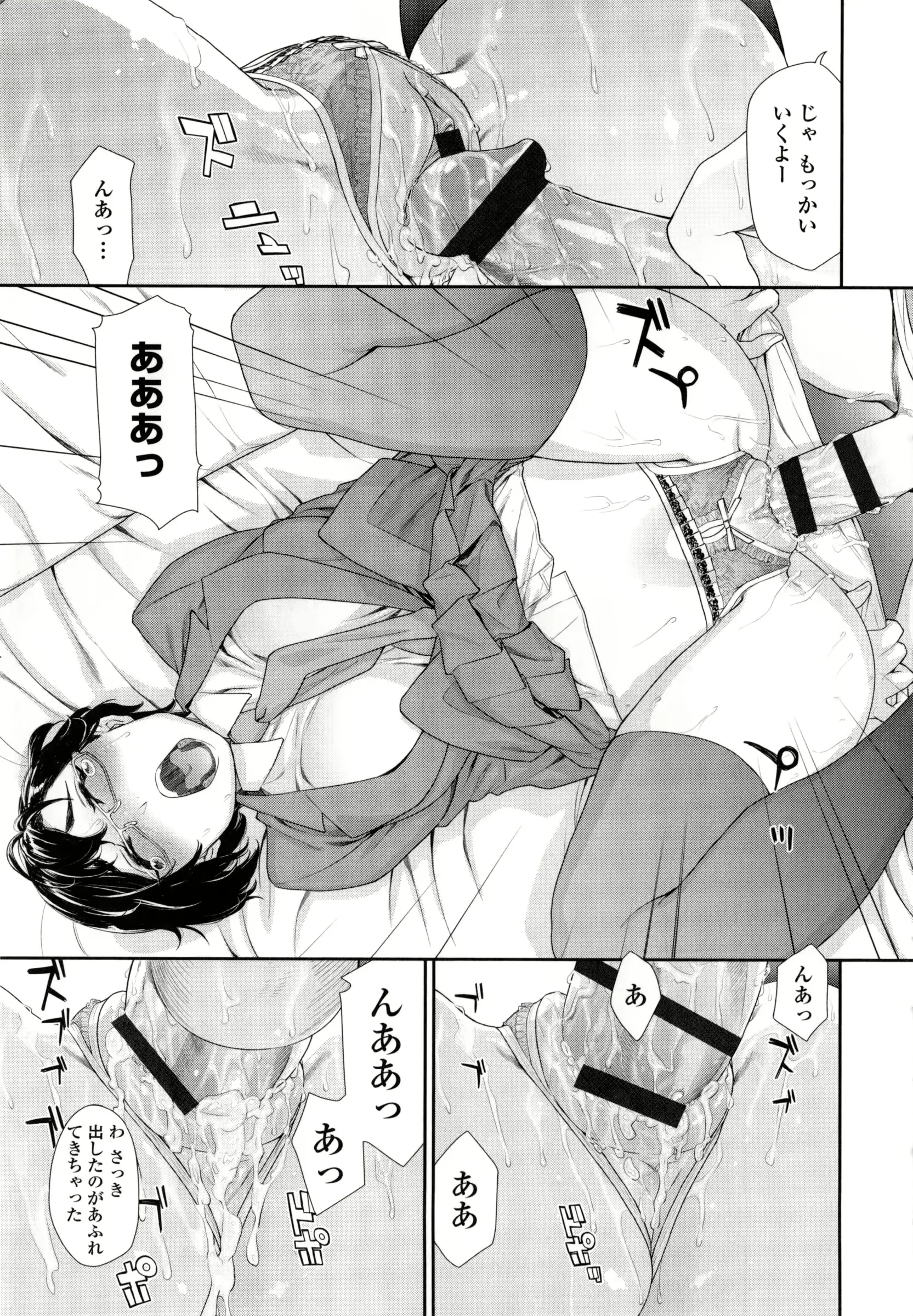 웹툰 이미지 73