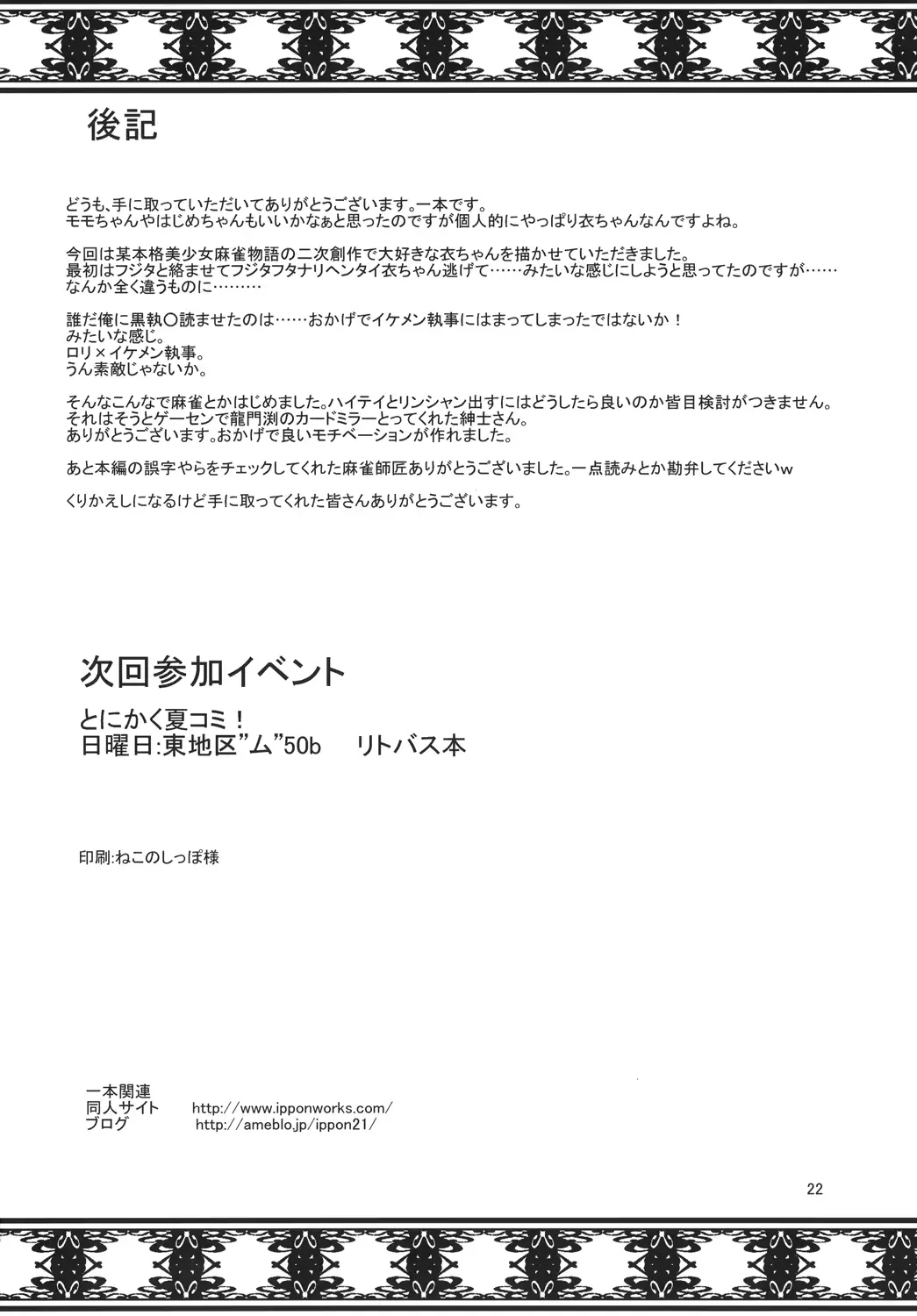 웹툰 이미지 20