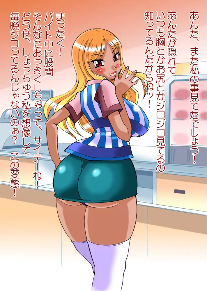 웹툰 이미지 82