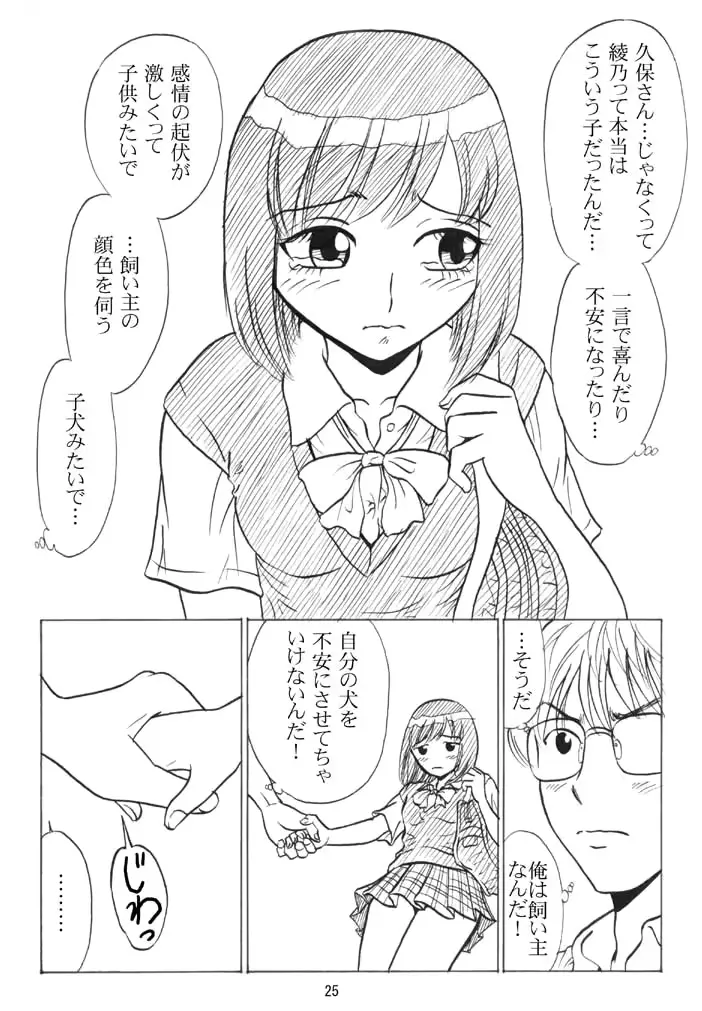 웹툰 이미지 159