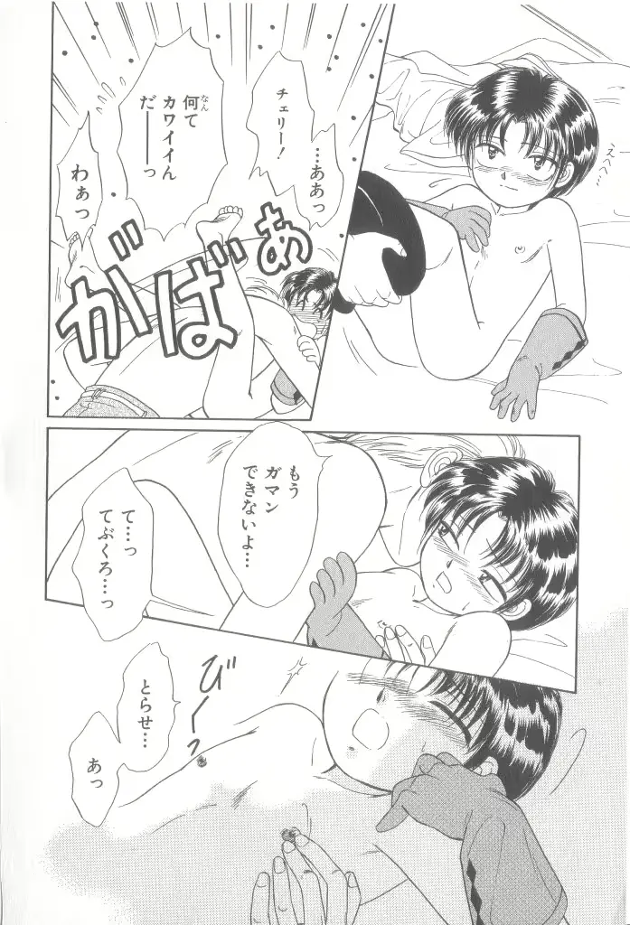 웹툰 이미지 156