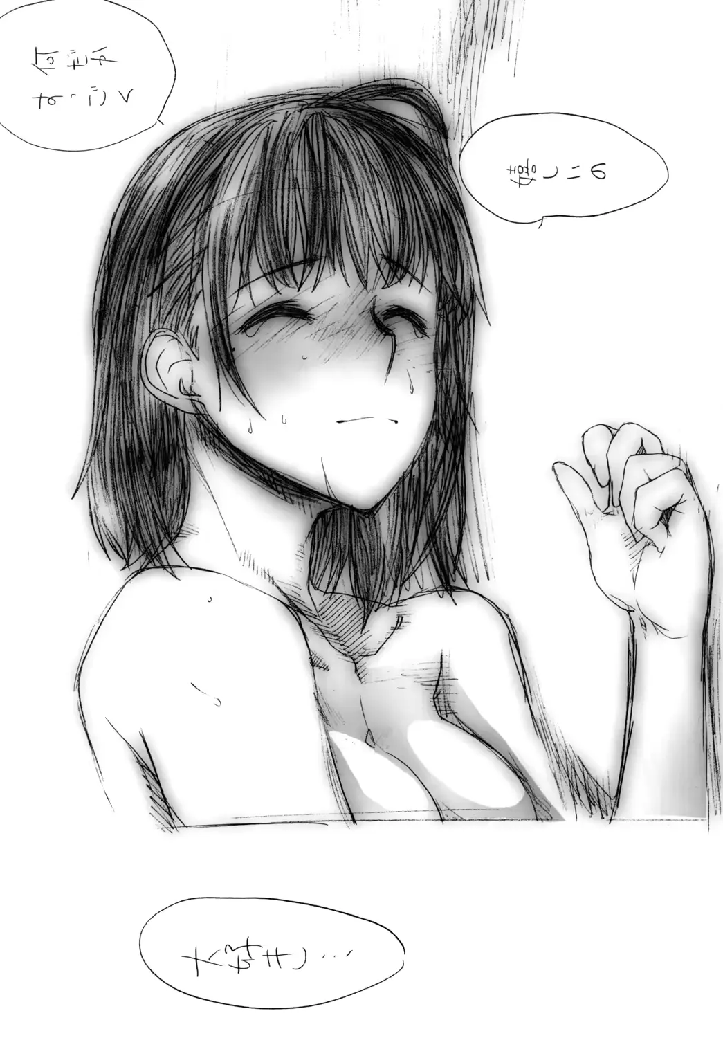 웹툰 이미지 10
