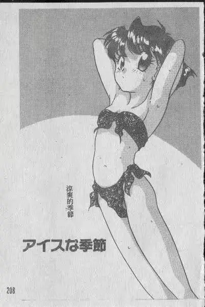 웹툰 이미지 0