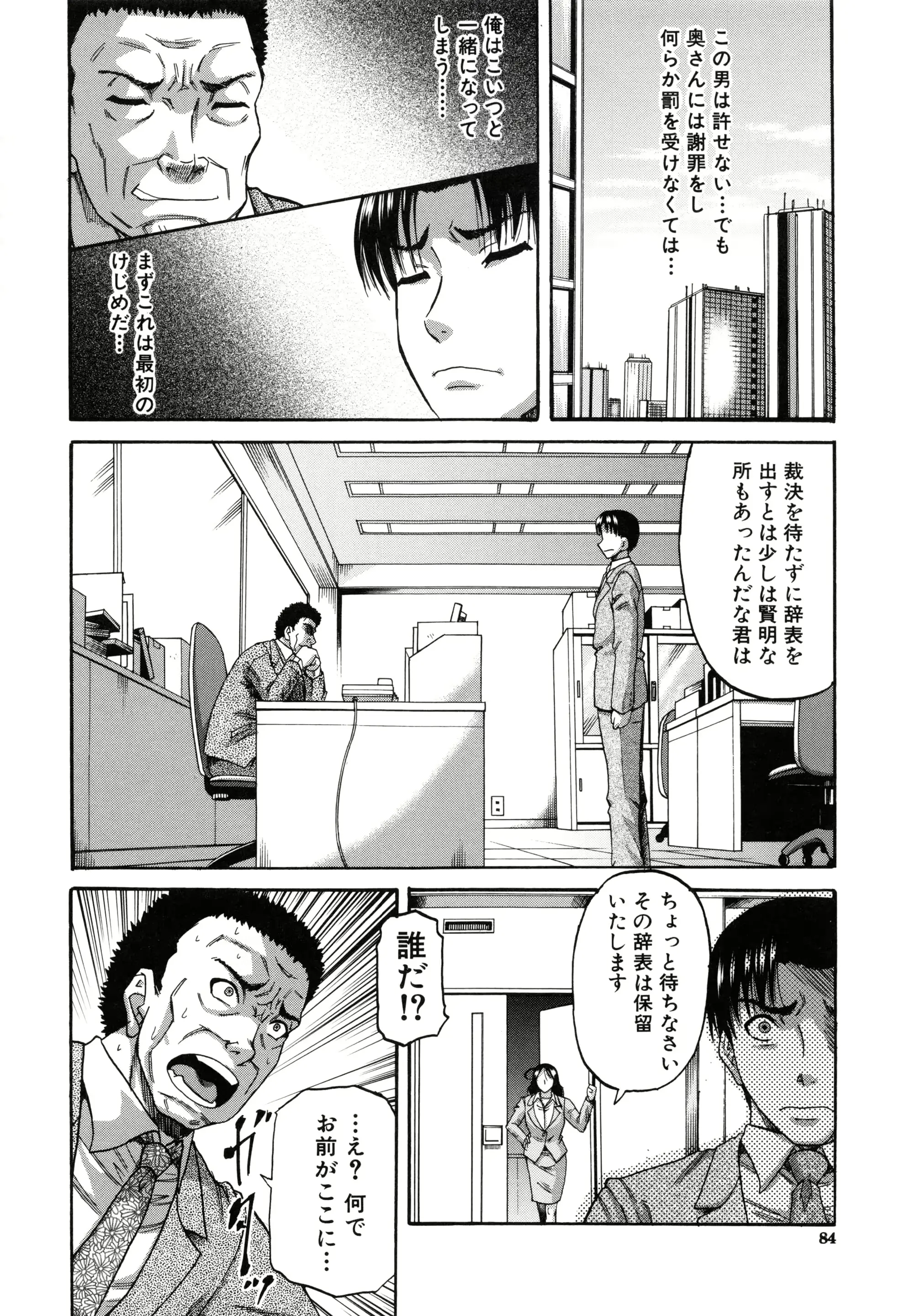 웹툰 이미지 87