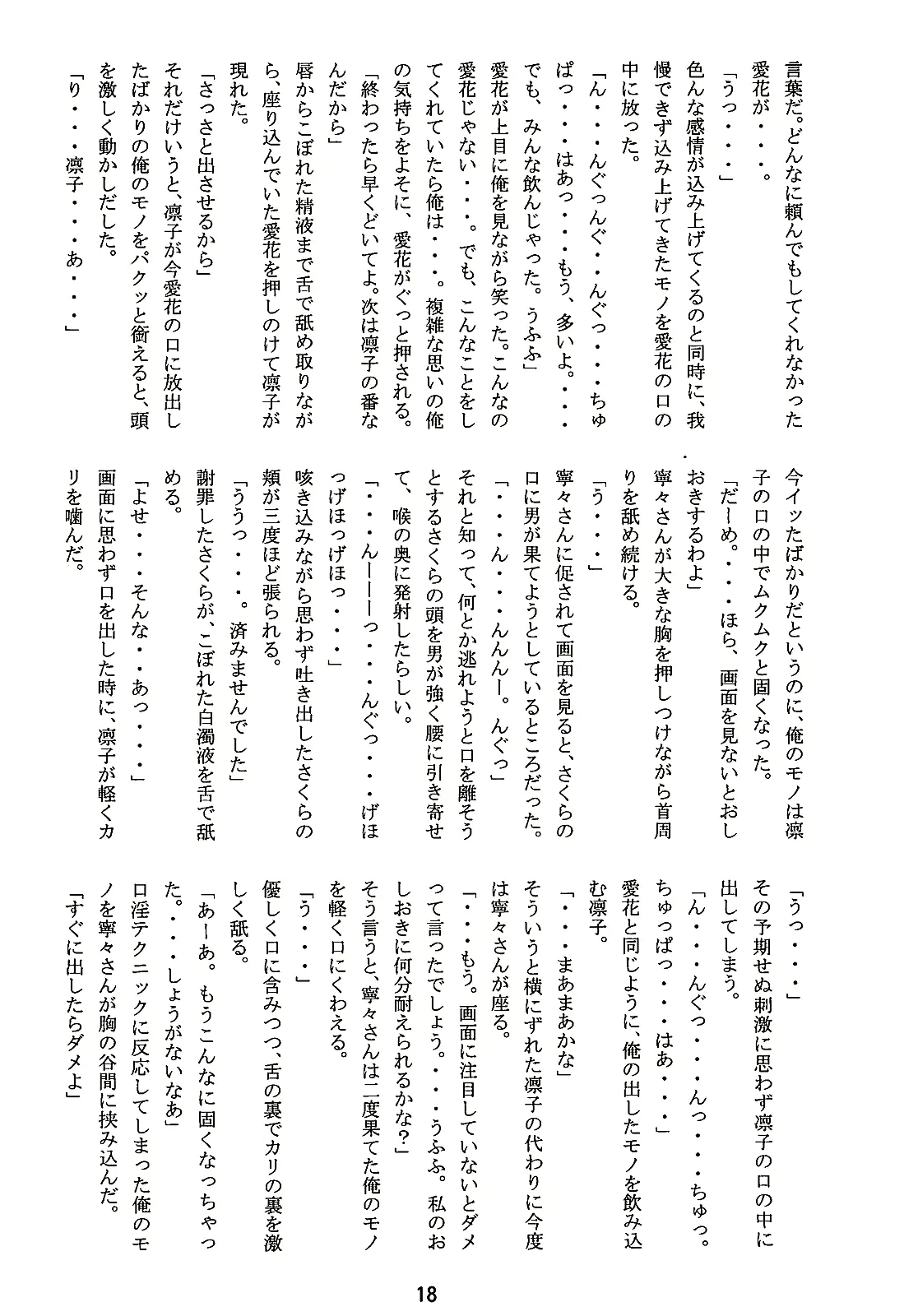 웹툰 이미지 16