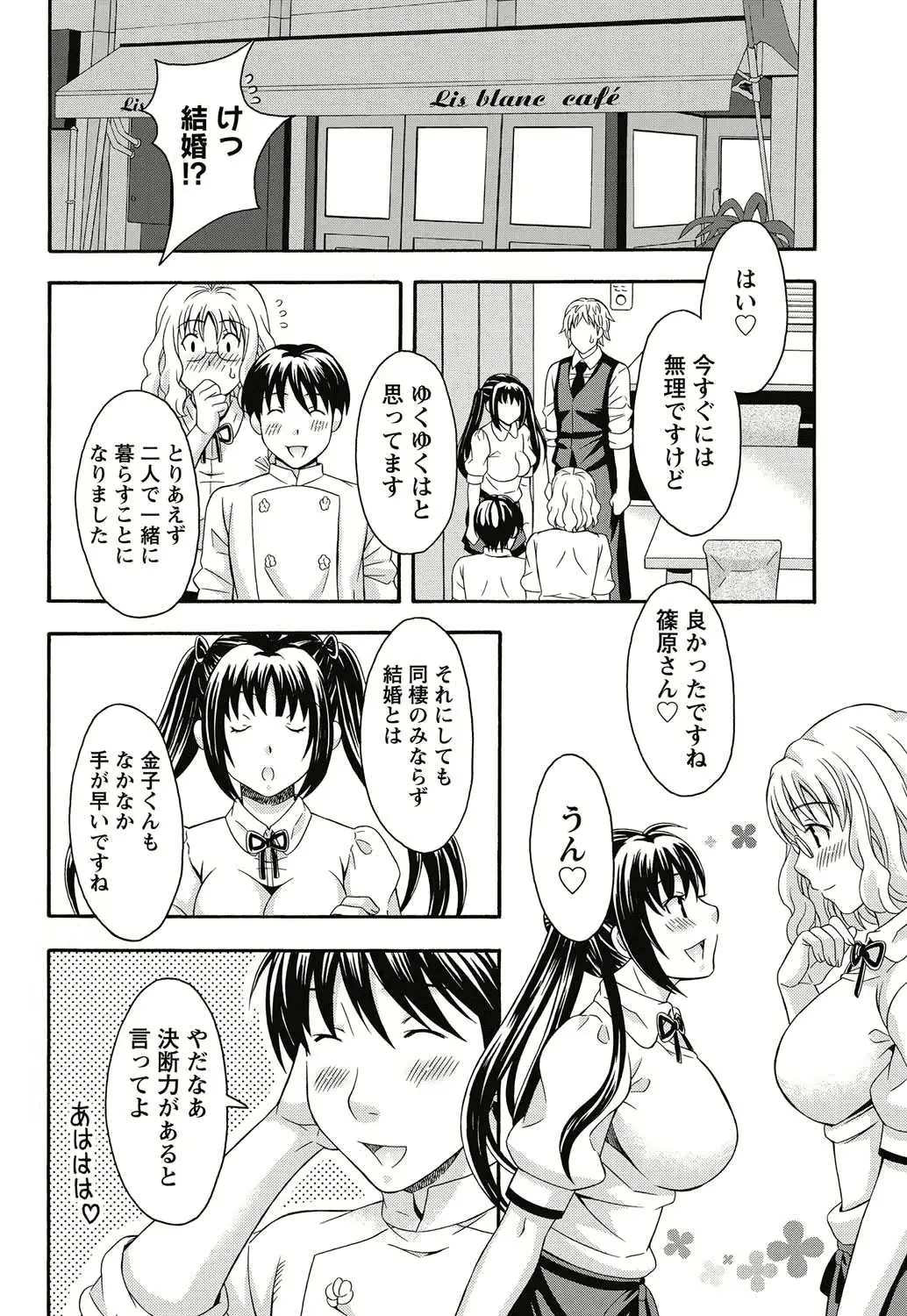 웹툰 이미지 46