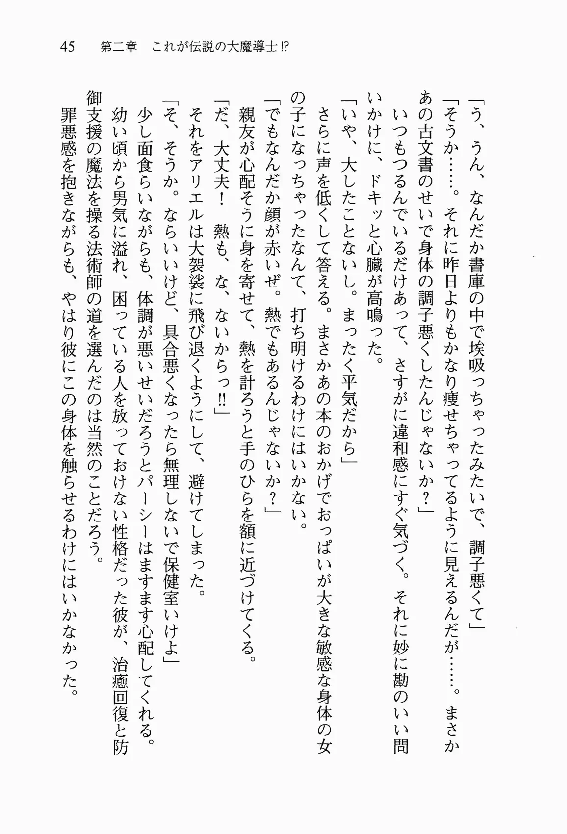 웹툰 이미지 57