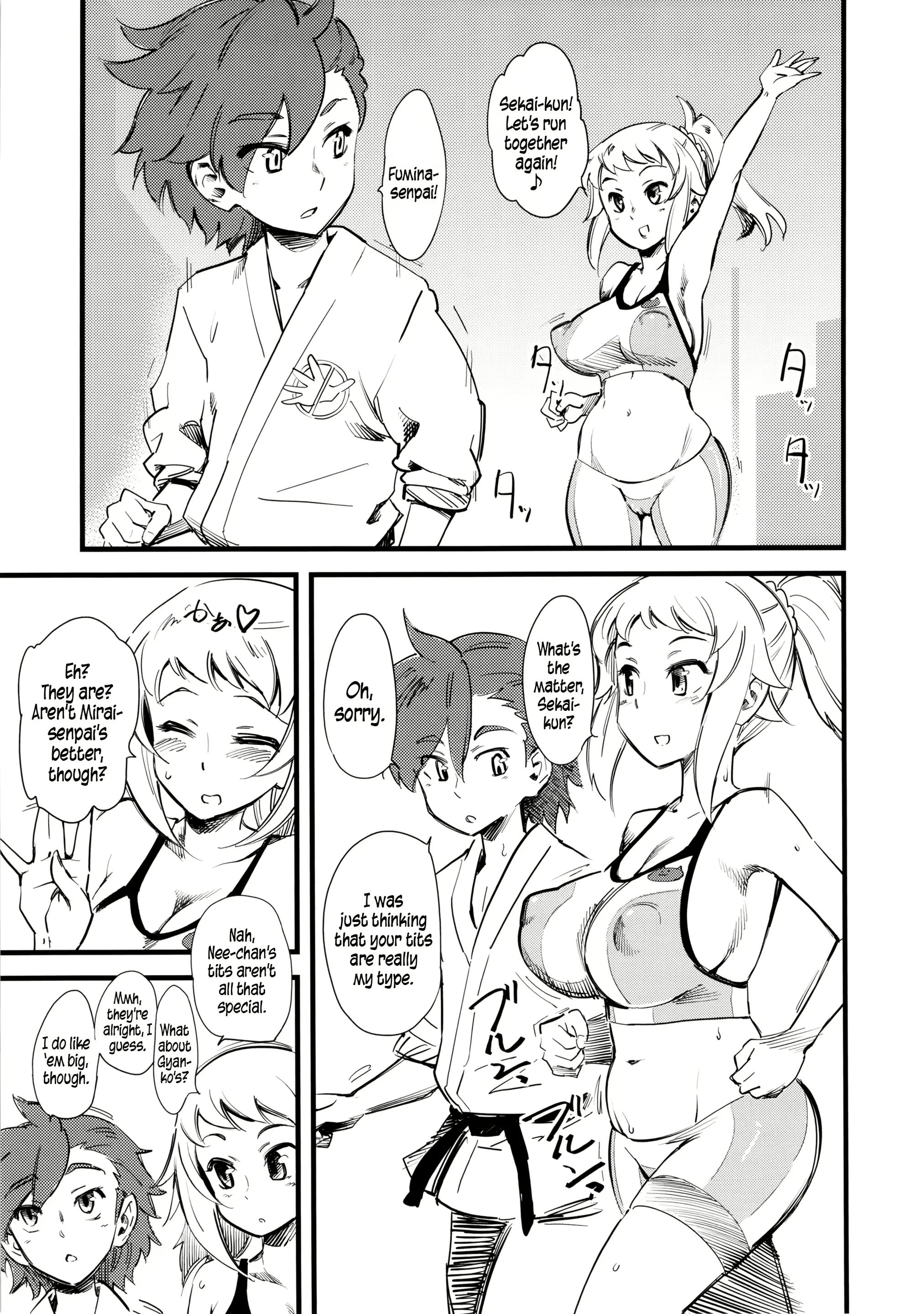 웹툰 이미지 1