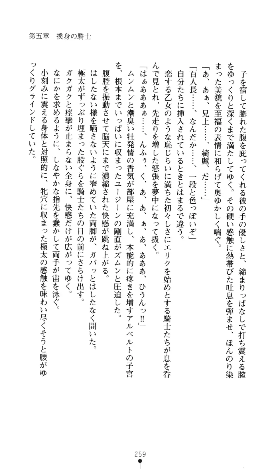 웹툰 이미지 261