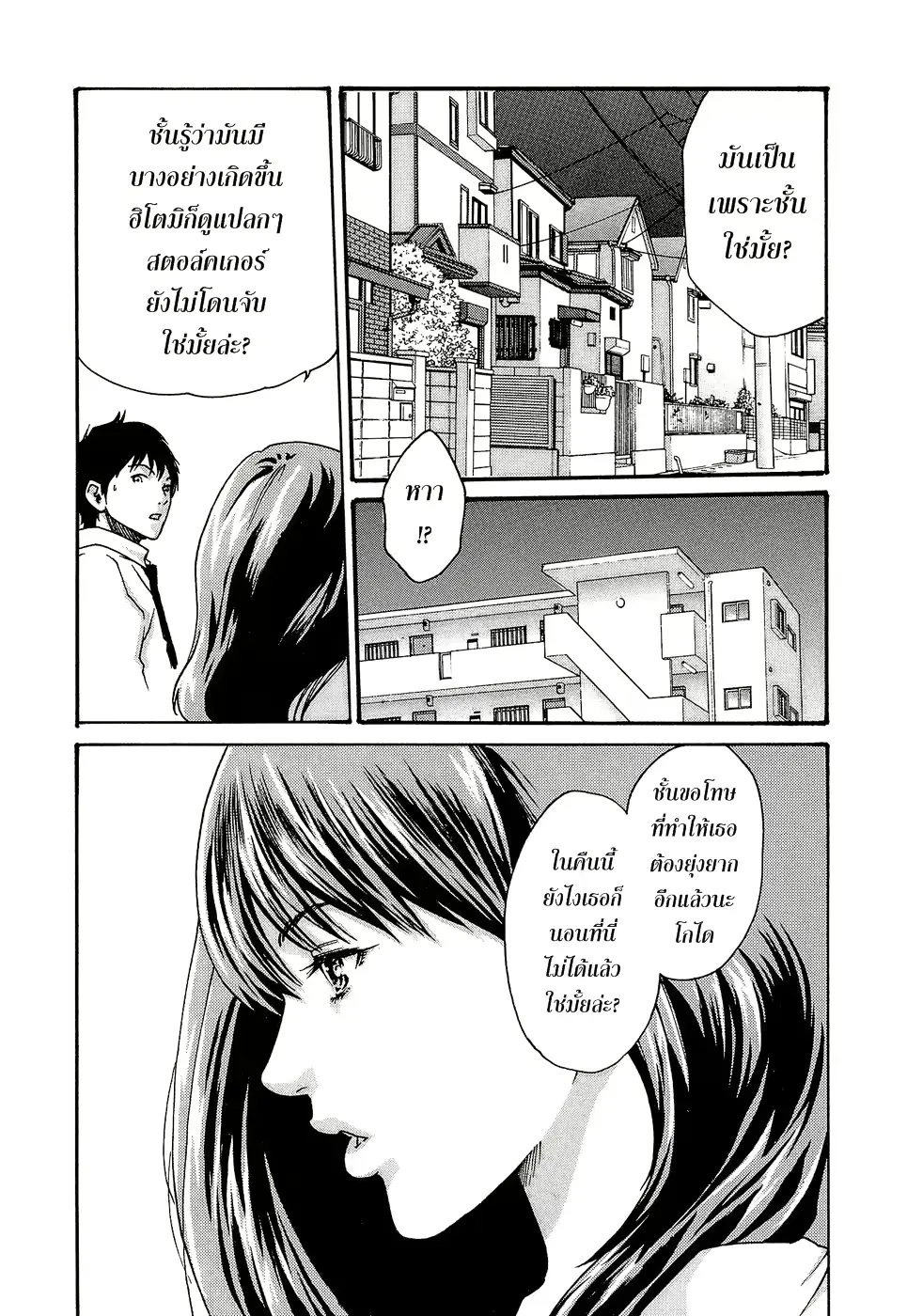 웹툰 이미지 53