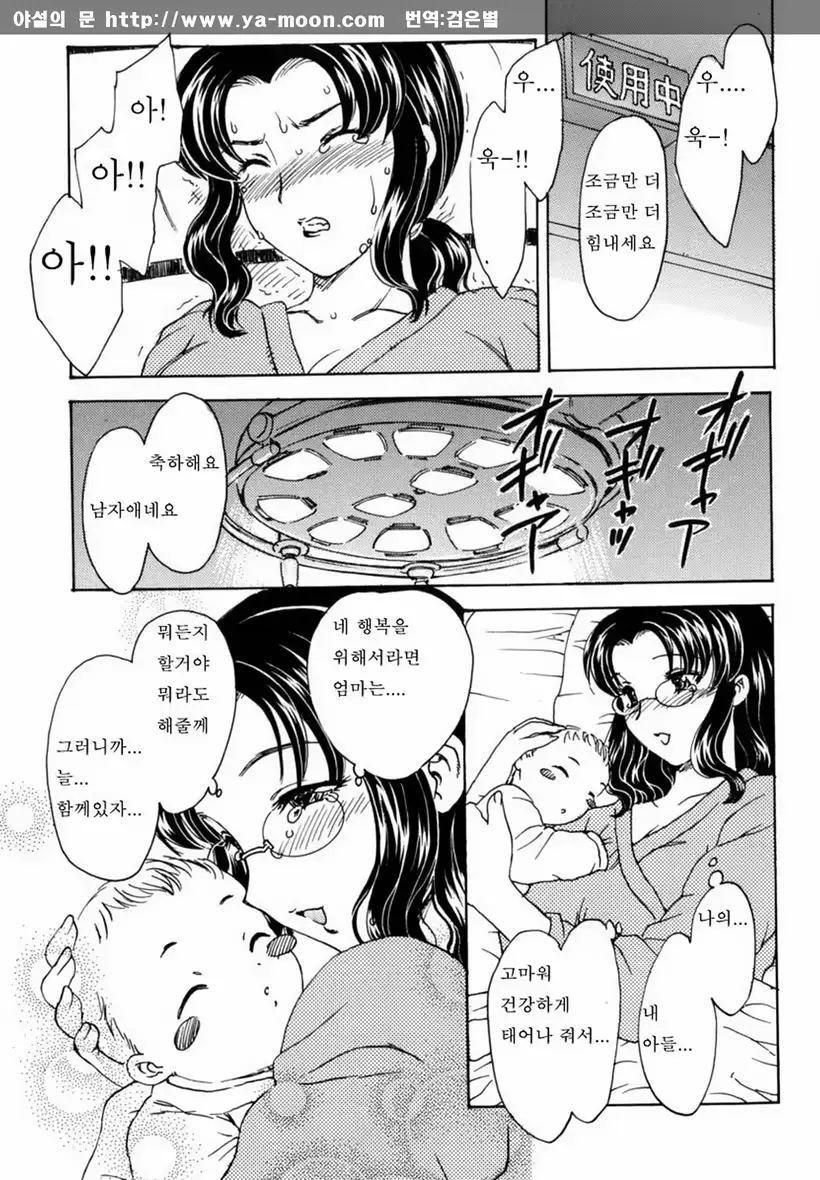 웹툰 이미지 128